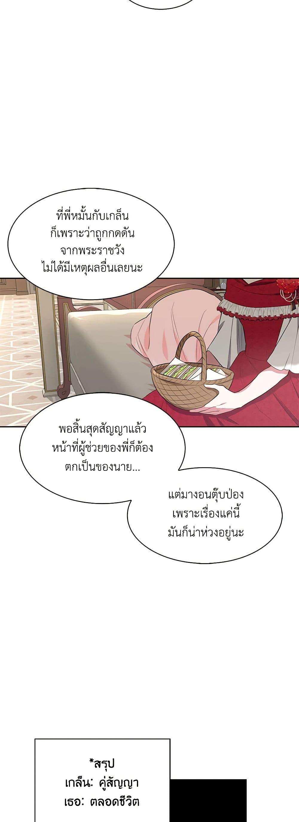 Manga-lc-com อ่านมังงะ อ่านการ์ตูน ออนไลน์ ฟรี Touch My Little Brother and You’re Dead ตอนที่ 1 2 3 4 5 6 7 8 9 10 11 12 13 14 ฟรี ไม่มีโฆษณา Manga-lc - อ่าน มังงะ อ่าน การ์ตูน ออนไลน์ อ่านมังงะ ฟรี