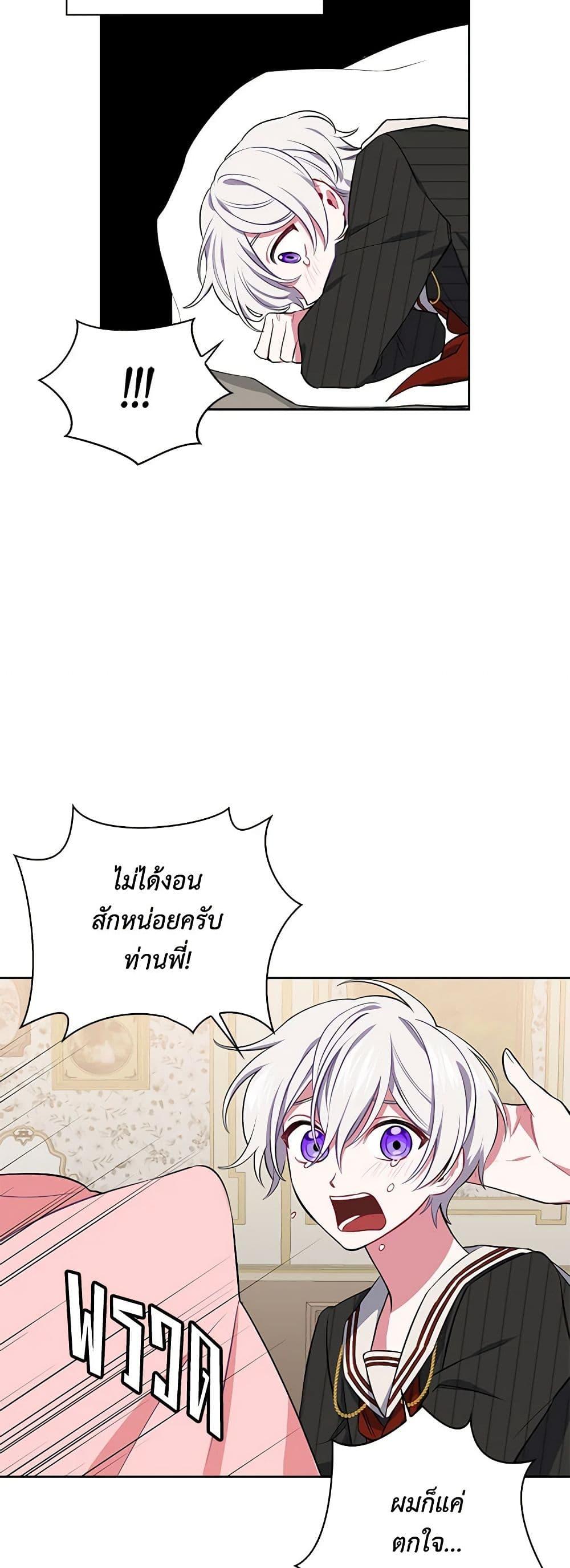 Manga-lc-com อ่านมังงะ อ่านการ์ตูน ออนไลน์ ฟรี Touch My Little Brother and You’re Dead ตอนที่ 1 2 3 4 5 6 7 8 9 10 11 12 13 14 ฟรี ไม่มีโฆษณา Manga-lc - อ่าน มังงะ อ่าน การ์ตูน ออนไลน์ อ่านมังงะ ฟรี