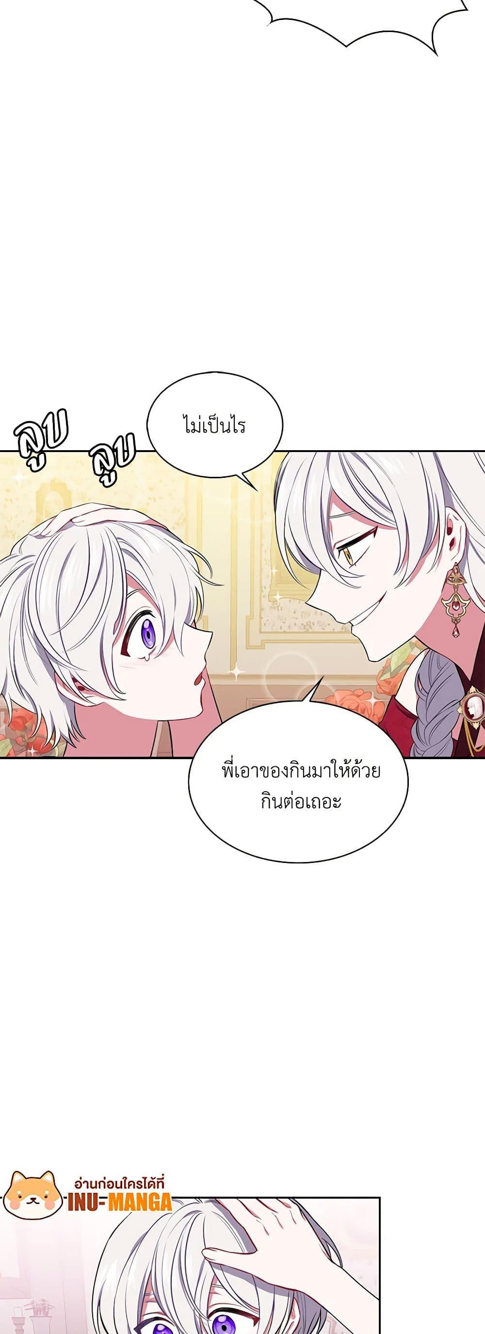 Manga-lc-com อ่านมังงะ อ่านการ์ตูน ออนไลน์ ฟรี Touch My Little Brother and You’re Dead ตอนที่ 1 2 3 4 5 6 7 8 9 10 11 12 13 14 ฟรี ไม่มีโฆษณา Manga-lc - อ่าน มังงะ อ่าน การ์ตูน ออนไลน์ อ่านมังงะ ฟรี