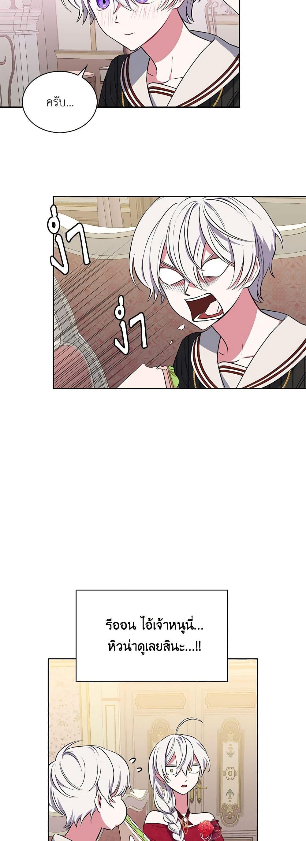 Manga-lc-com อ่านมังงะ อ่านการ์ตูน ออนไลน์ ฟรี Touch My Little Brother and You’re Dead ตอนที่ 1 2 3 4 5 6 7 8 9 10 11 12 13 14 ฟรี ไม่มีโฆษณา Manga-lc - อ่าน มังงะ อ่าน การ์ตูน ออนไลน์ อ่านมังงะ ฟรี