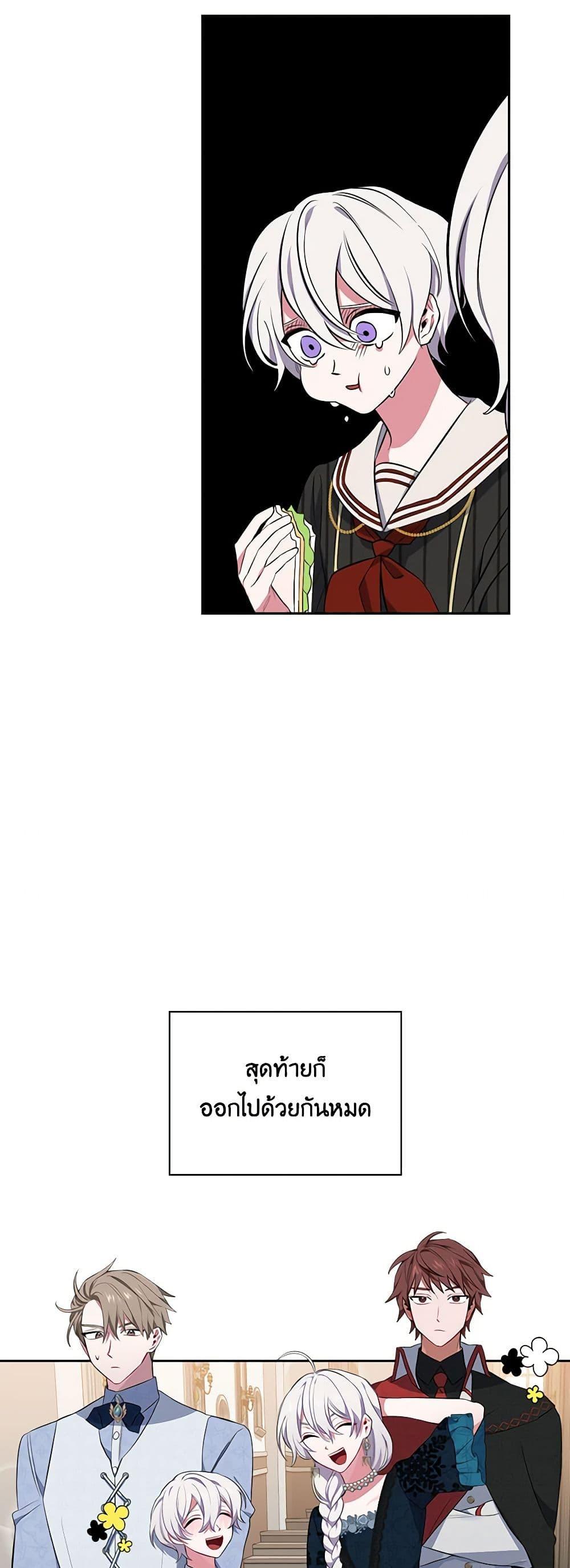Manga-lc-com อ่านมังงะ อ่านการ์ตูน ออนไลน์ ฟรี Touch My Little Brother and You’re Dead ตอนที่ 1 2 3 4 5 6 7 8 9 10 11 12 13 14 ฟรี ไม่มีโฆษณา Manga-lc - อ่าน มังงะ อ่าน การ์ตูน ออนไลน์ อ่านมังงะ ฟรี