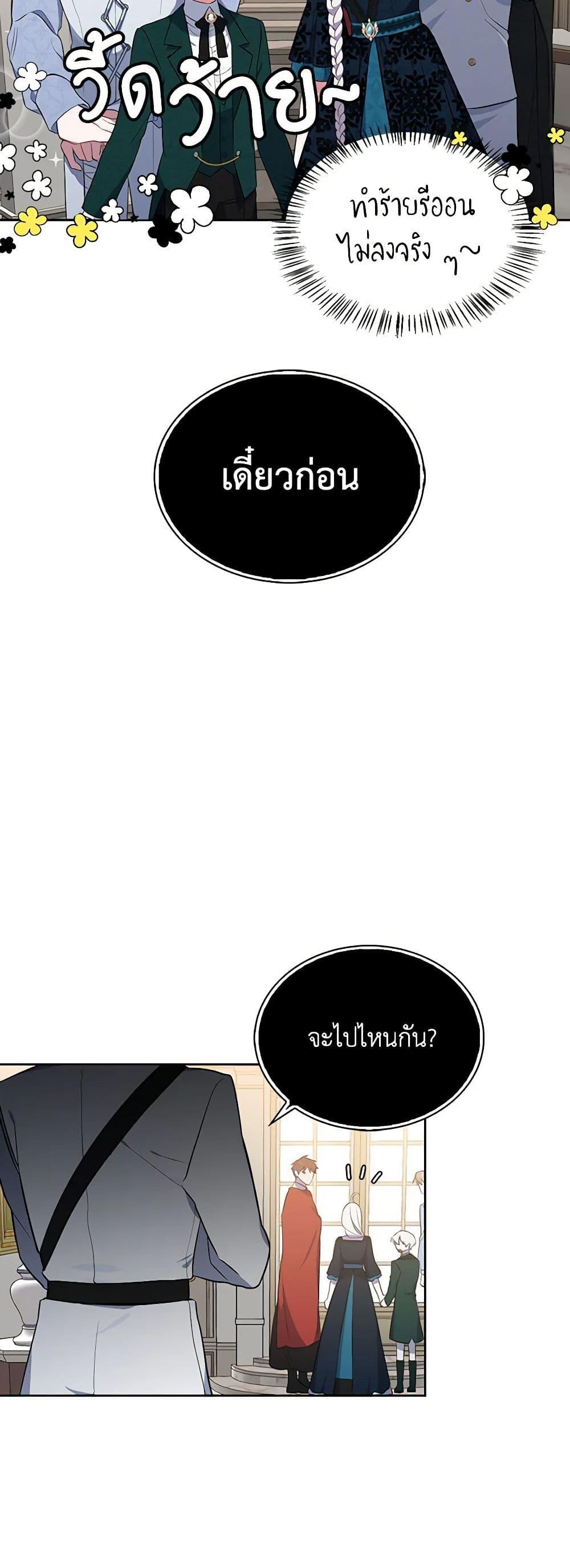 Manga-lc-com อ่านมังงะ อ่านการ์ตูน ออนไลน์ ฟรี Touch My Little Brother and You’re Dead ตอนที่ 1 2 3 4 5 6 7 8 9 10 11 12 13 14 ฟรี ไม่มีโฆษณา Manga-lc - อ่าน มังงะ อ่าน การ์ตูน ออนไลน์ อ่านมังงะ ฟรี