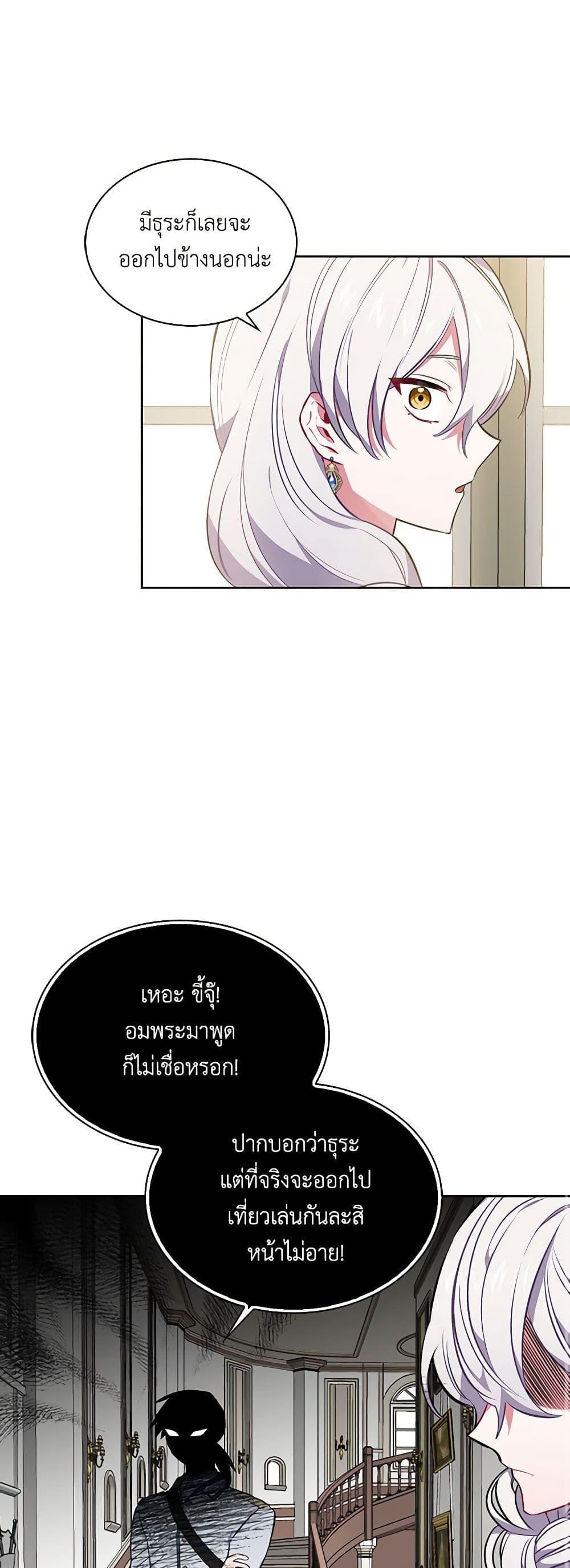 Manga-lc-com อ่านมังงะ อ่านการ์ตูน ออนไลน์ ฟรี Touch My Little Brother and You’re Dead ตอนที่ 1 2 3 4 5 6 7 8 9 10 11 12 13 14 ฟรี ไม่มีโฆษณา Manga-lc - อ่าน มังงะ อ่าน การ์ตูน ออนไลน์ อ่านมังงะ ฟรี