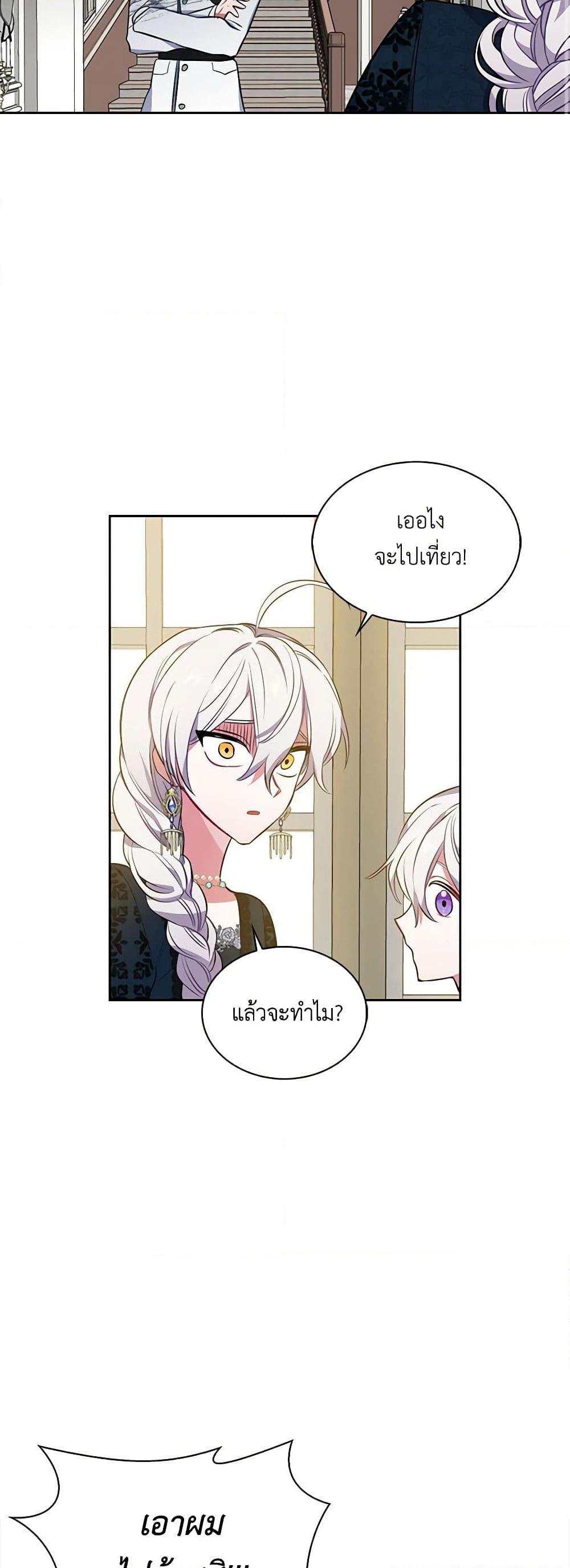 Manga-lc-com อ่านมังงะ อ่านการ์ตูน ออนไลน์ ฟรี Touch My Little Brother and You’re Dead ตอนที่ 1 2 3 4 5 6 7 8 9 10 11 12 13 14 ฟรี ไม่มีโฆษณา Manga-lc - อ่าน มังงะ อ่าน การ์ตูน ออนไลน์ อ่านมังงะ ฟรี