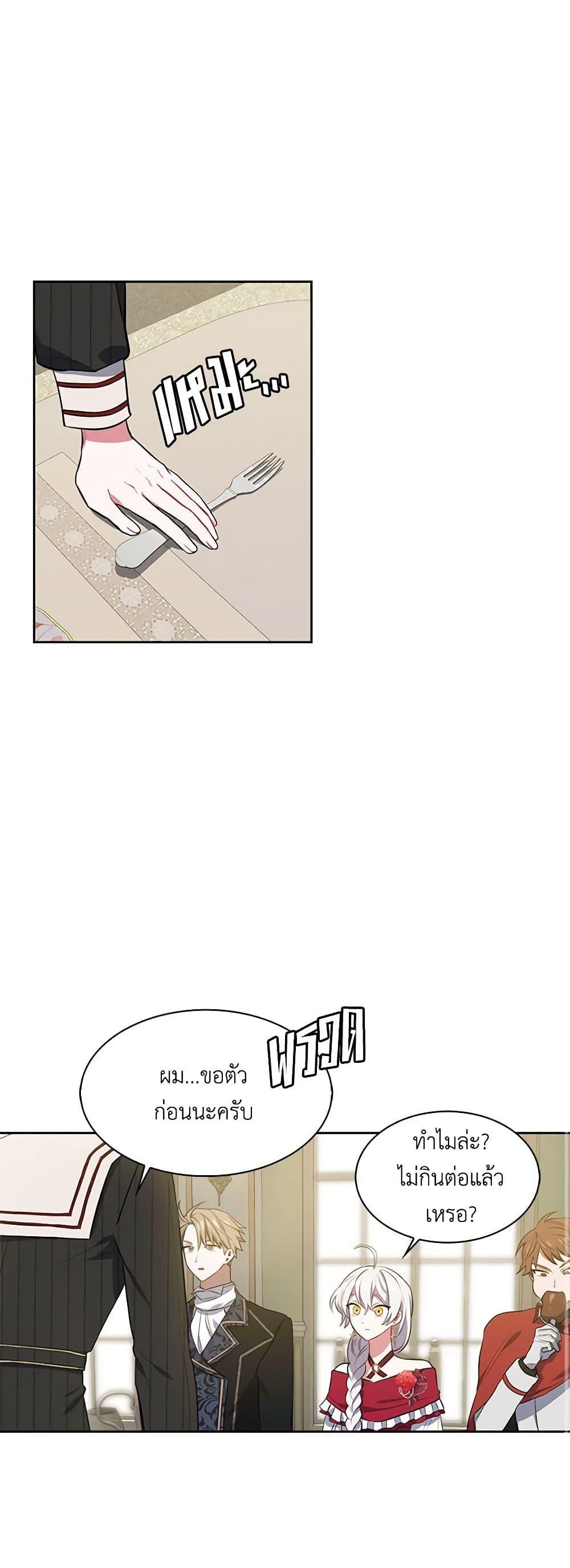 Manga-lc-com อ่านมังงะ อ่านการ์ตูน ออนไลน์ ฟรี Touch My Little Brother and You’re Dead ตอนที่ 1 2 3 4 5 6 7 8 9 10 11 12 13 14 ฟรี ไม่มีโฆษณา Manga-lc - อ่าน มังงะ อ่าน การ์ตูน ออนไลน์ อ่านมังงะ ฟรี