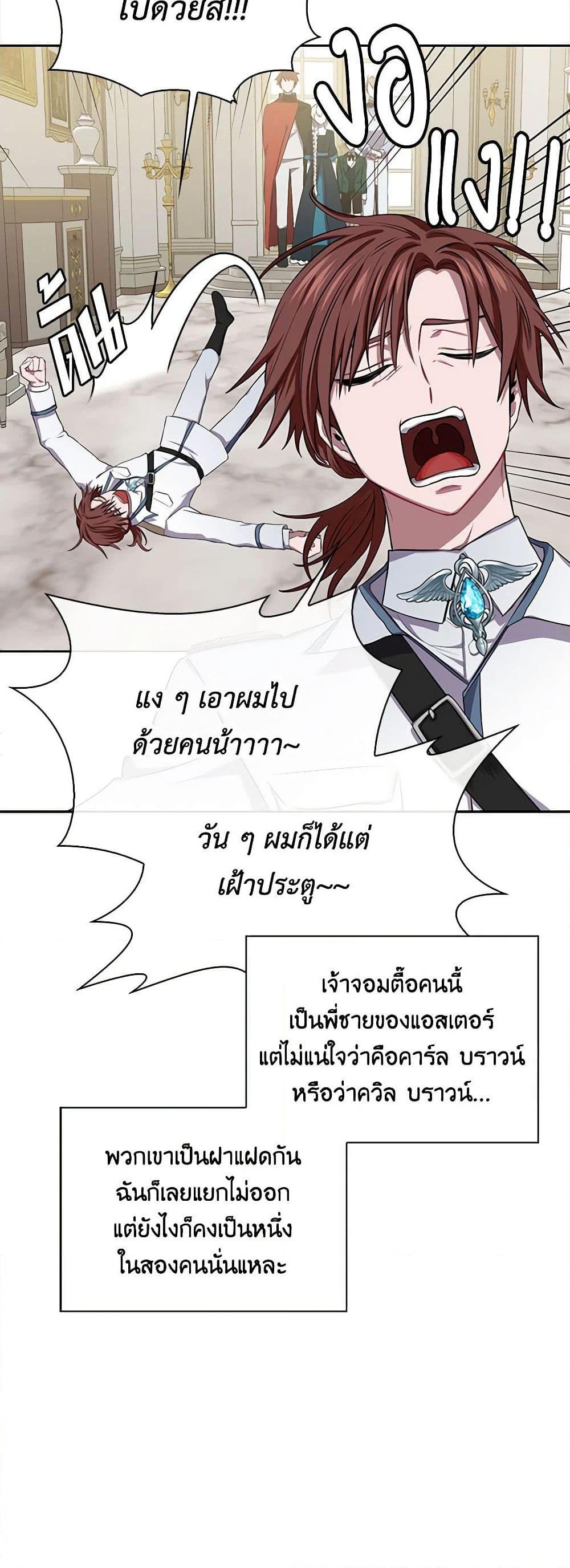 Manga-lc-com อ่านมังงะ อ่านการ์ตูน ออนไลน์ ฟรี Touch My Little Brother and You’re Dead ตอนที่ 1 2 3 4 5 6 7 8 9 10 11 12 13 14 ฟรี ไม่มีโฆษณา Manga-lc - อ่าน มังงะ อ่าน การ์ตูน ออนไลน์ อ่านมังงะ ฟรี