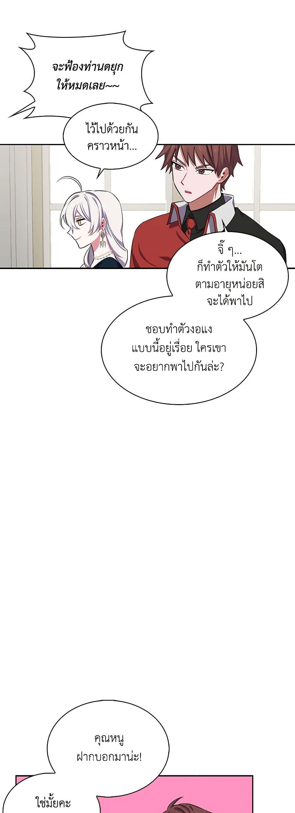 Manga-lc-com อ่านมังงะ อ่านการ์ตูน ออนไลน์ ฟรี Touch My Little Brother and You’re Dead ตอนที่ 1 2 3 4 5 6 7 8 9 10 11 12 13 14 ฟรี ไม่มีโฆษณา Manga-lc - อ่าน มังงะ อ่าน การ์ตูน ออนไลน์ อ่านมังงะ ฟรี