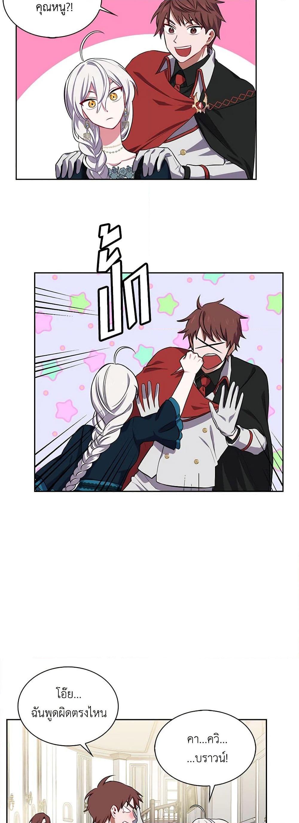 Manga-lc-com อ่านมังงะ อ่านการ์ตูน ออนไลน์ ฟรี Touch My Little Brother and You’re Dead ตอนที่ 1 2 3 4 5 6 7 8 9 10 11 12 13 14 ฟรี ไม่มีโฆษณา Manga-lc - อ่าน มังงะ อ่าน การ์ตูน ออนไลน์ อ่านมังงะ ฟรี