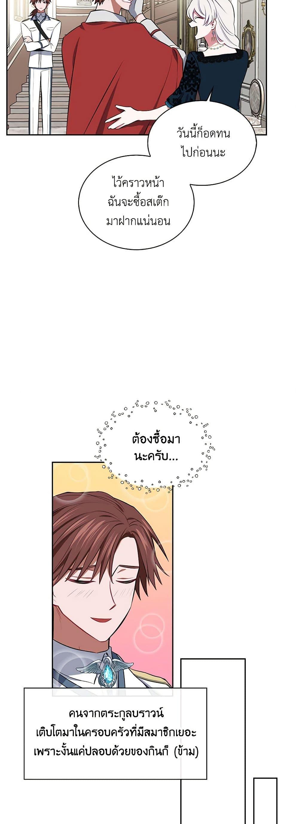 Manga-lc-com อ่านมังงะ อ่านการ์ตูน ออนไลน์ ฟรี Touch My Little Brother and You’re Dead ตอนที่ 1 2 3 4 5 6 7 8 9 10 11 12 13 14 ฟรี ไม่มีโฆษณา Manga-lc - อ่าน มังงะ อ่าน การ์ตูน ออนไลน์ อ่านมังงะ ฟรี
