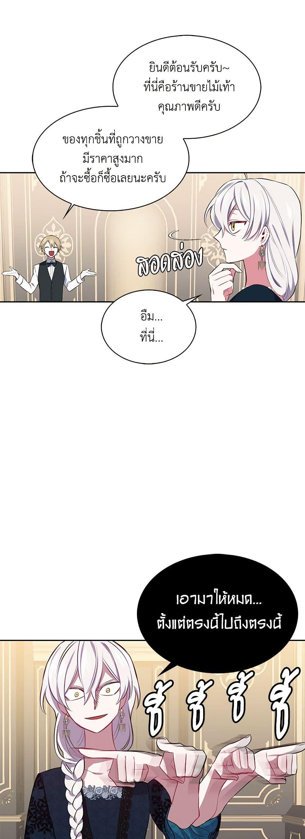 Manga-lc-com อ่านมังงะ อ่านการ์ตูน ออนไลน์ ฟรี Touch My Little Brother and You’re Dead ตอนที่ 1 2 3 4 5 6 7 8 9 10 11 12 13 14 ฟรี ไม่มีโฆษณา Manga-lc - อ่าน มังงะ อ่าน การ์ตูน ออนไลน์ อ่านมังงะ ฟรี