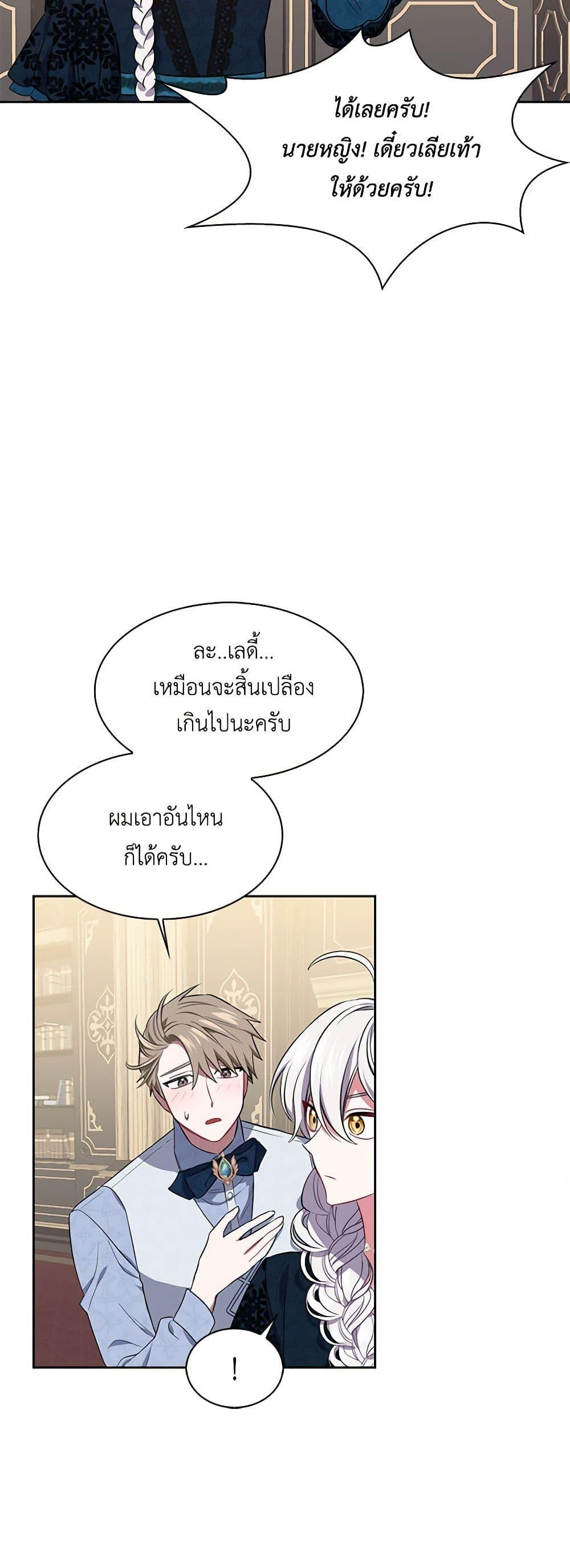 Manga-lc-com อ่านมังงะ อ่านการ์ตูน ออนไลน์ ฟรี Touch My Little Brother and You’re Dead ตอนที่ 1 2 3 4 5 6 7 8 9 10 11 12 13 14 ฟรี ไม่มีโฆษณา Manga-lc - อ่าน มังงะ อ่าน การ์ตูน ออนไลน์ อ่านมังงะ ฟรี