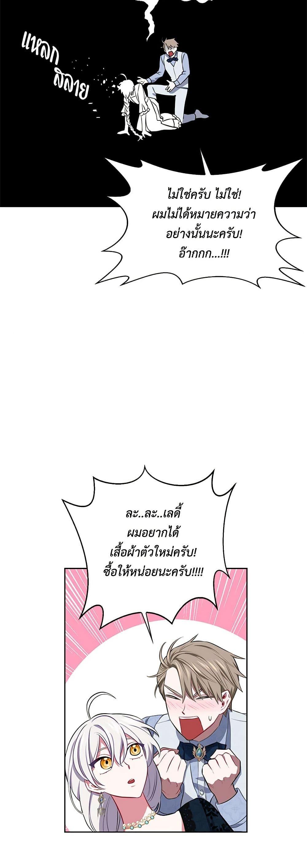 Manga-lc-com อ่านมังงะ อ่านการ์ตูน ออนไลน์ ฟรี Touch My Little Brother and You’re Dead ตอนที่ 1 2 3 4 5 6 7 8 9 10 11 12 13 14 ฟรี ไม่มีโฆษณา Manga-lc - อ่าน มังงะ อ่าน การ์ตูน ออนไลน์ อ่านมังงะ ฟรี