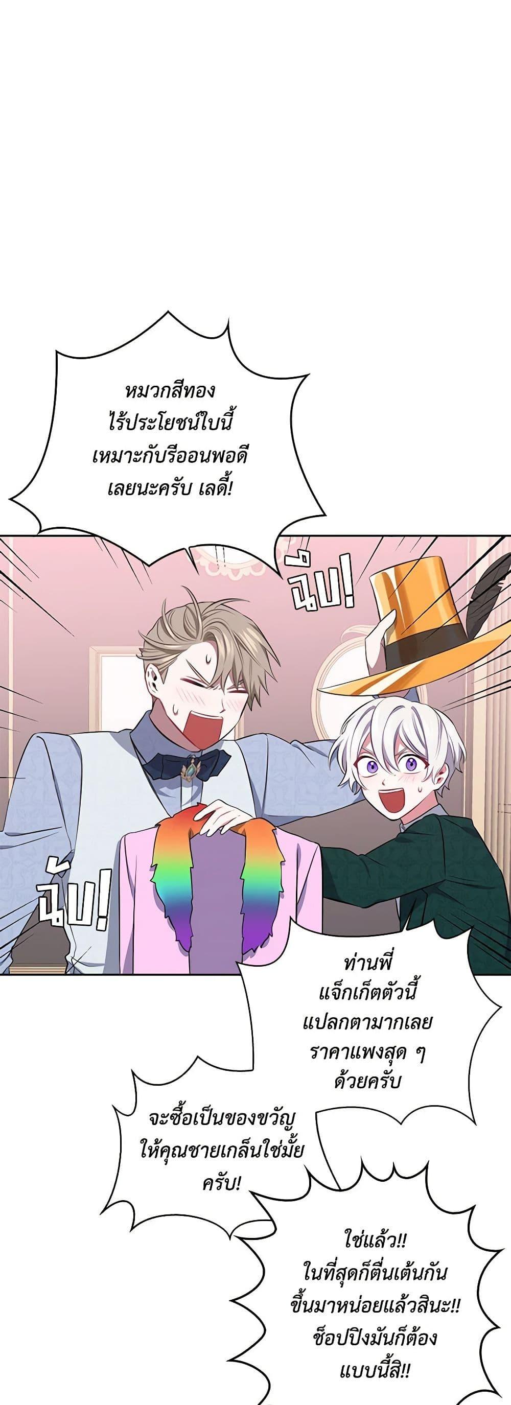 Manga-lc-com อ่านมังงะ อ่านการ์ตูน ออนไลน์ ฟรี Touch My Little Brother and You’re Dead ตอนที่ 1 2 3 4 5 6 7 8 9 10 11 12 13 14 ฟรี ไม่มีโฆษณา Manga-lc - อ่าน มังงะ อ่าน การ์ตูน ออนไลน์ อ่านมังงะ ฟรี