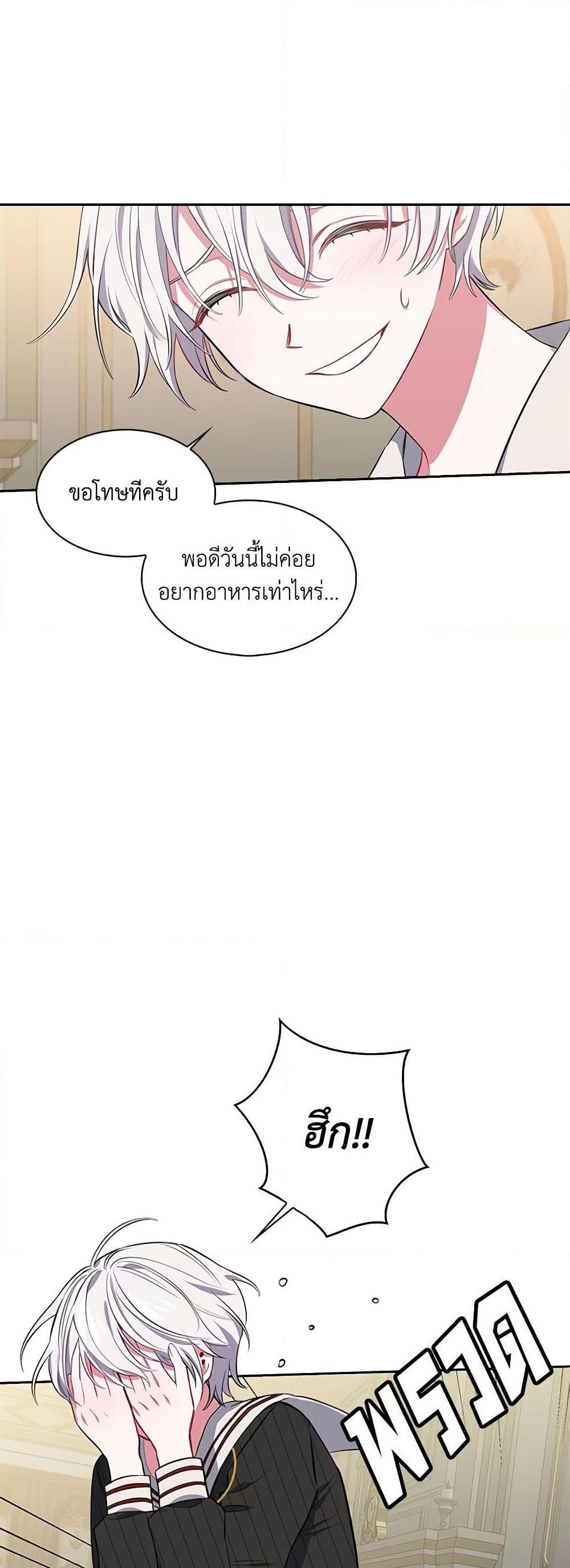 Manga-lc-com อ่านมังงะ อ่านการ์ตูน ออนไลน์ ฟรี Touch My Little Brother and You’re Dead ตอนที่ 1 2 3 4 5 6 7 8 9 10 11 12 13 14 ฟรี ไม่มีโฆษณา Manga-lc - อ่าน มังงะ อ่าน การ์ตูน ออนไลน์ อ่านมังงะ ฟรี