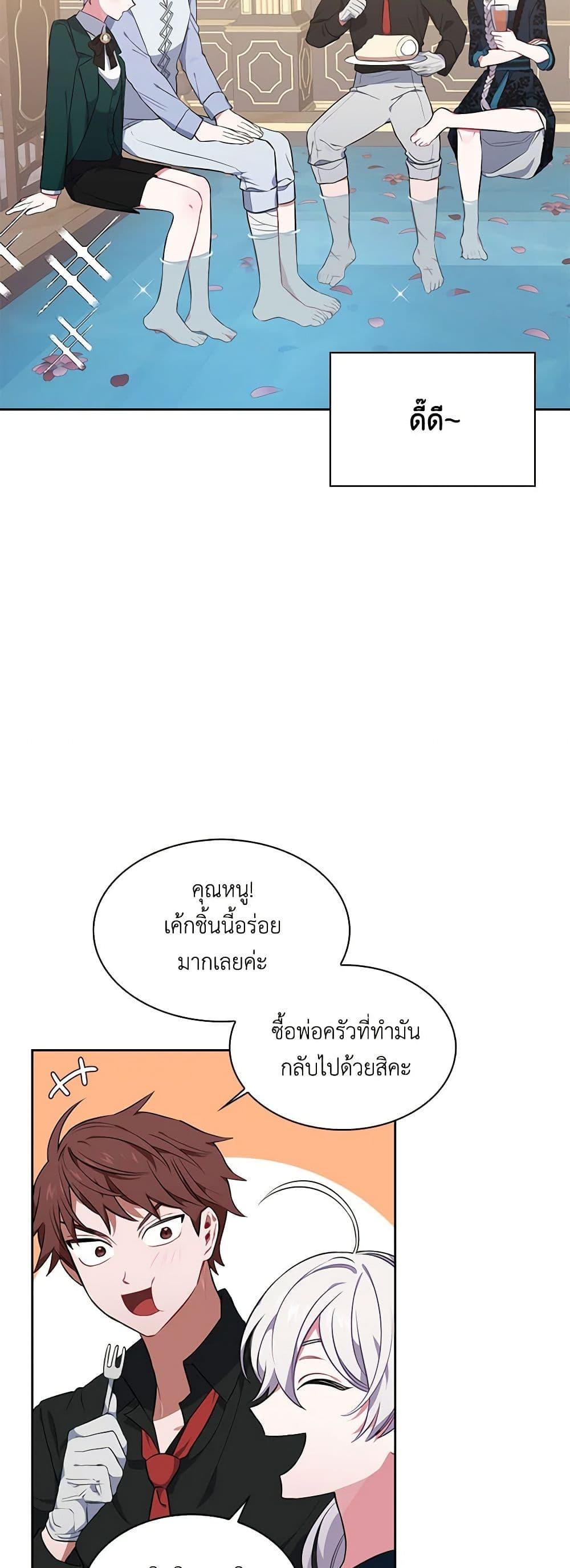 Manga-lc-com อ่านมังงะ อ่านการ์ตูน ออนไลน์ ฟรี Touch My Little Brother and You’re Dead ตอนที่ 1 2 3 4 5 6 7 8 9 10 11 12 13 14 ฟรี ไม่มีโฆษณา Manga-lc - อ่าน มังงะ อ่าน การ์ตูน ออนไลน์ อ่านมังงะ ฟรี