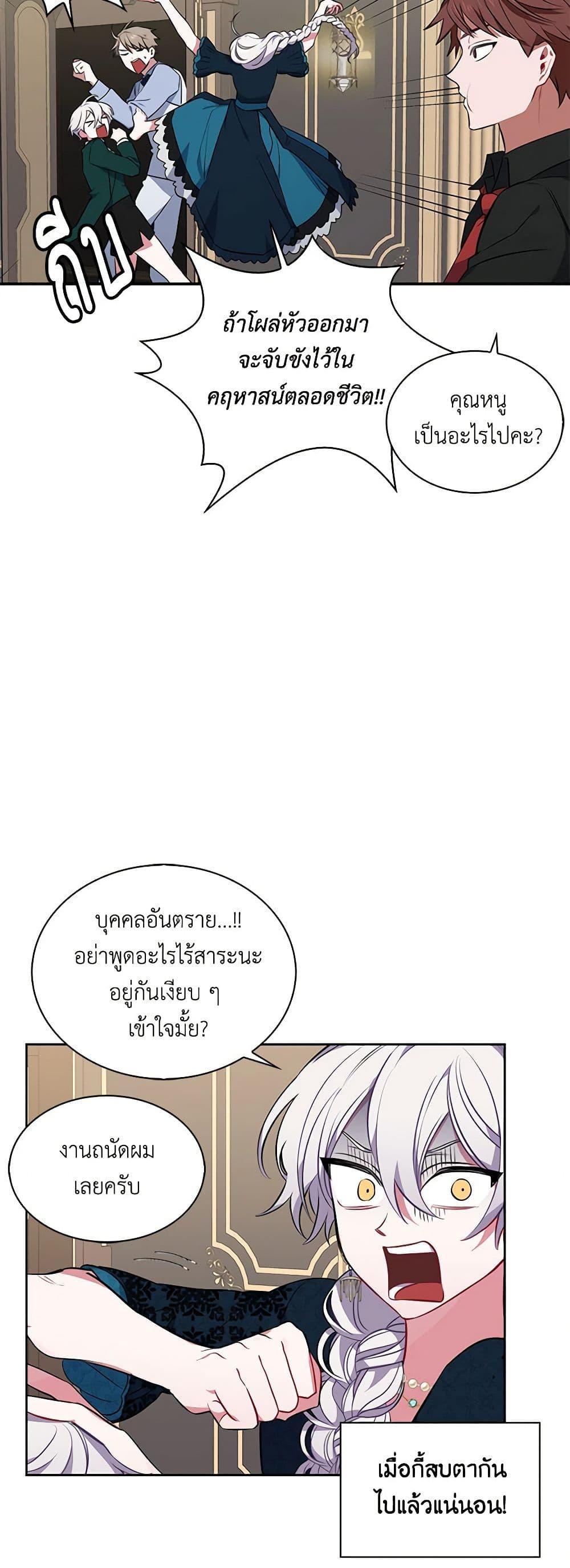 Manga-lc-com อ่านมังงะ อ่านการ์ตูน ออนไลน์ ฟรี Touch My Little Brother and You’re Dead ตอนที่ 1 2 3 4 5 6 7 8 9 10 11 12 13 14 ฟรี ไม่มีโฆษณา Manga-lc - อ่าน มังงะ อ่าน การ์ตูน ออนไลน์ อ่านมังงะ ฟรี
