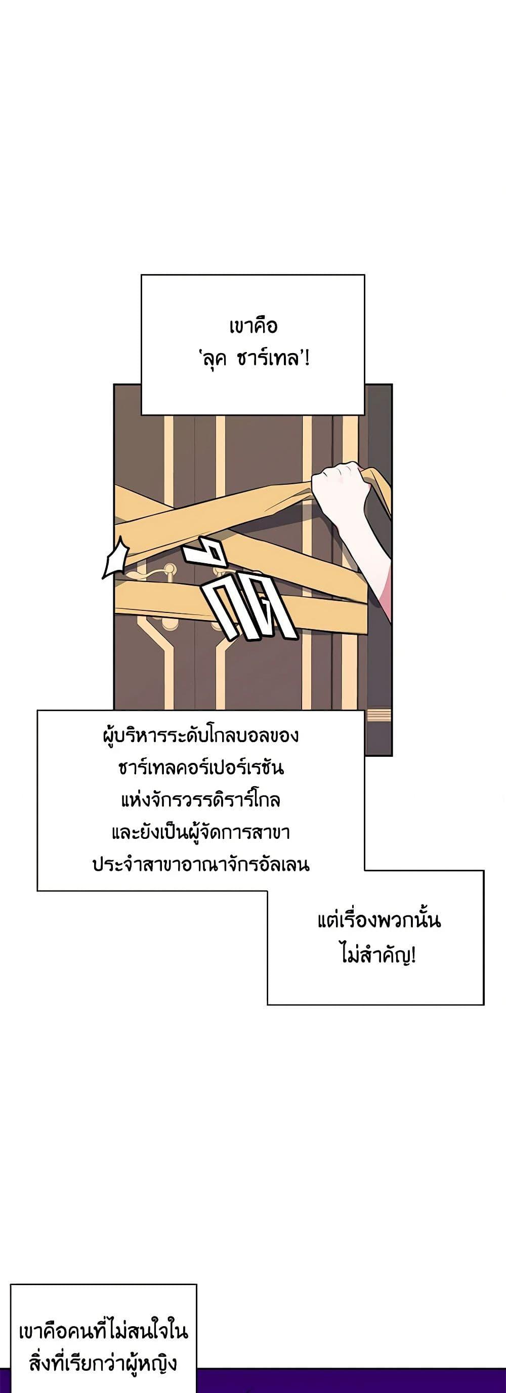 Manga-lc-com อ่านมังงะ อ่านการ์ตูน ออนไลน์ ฟรี Touch My Little Brother and You’re Dead ตอนที่ 1 2 3 4 5 6 7 8 9 10 11 12 13 14 ฟรี ไม่มีโฆษณา Manga-lc - อ่าน มังงะ อ่าน การ์ตูน ออนไลน์ อ่านมังงะ ฟรี