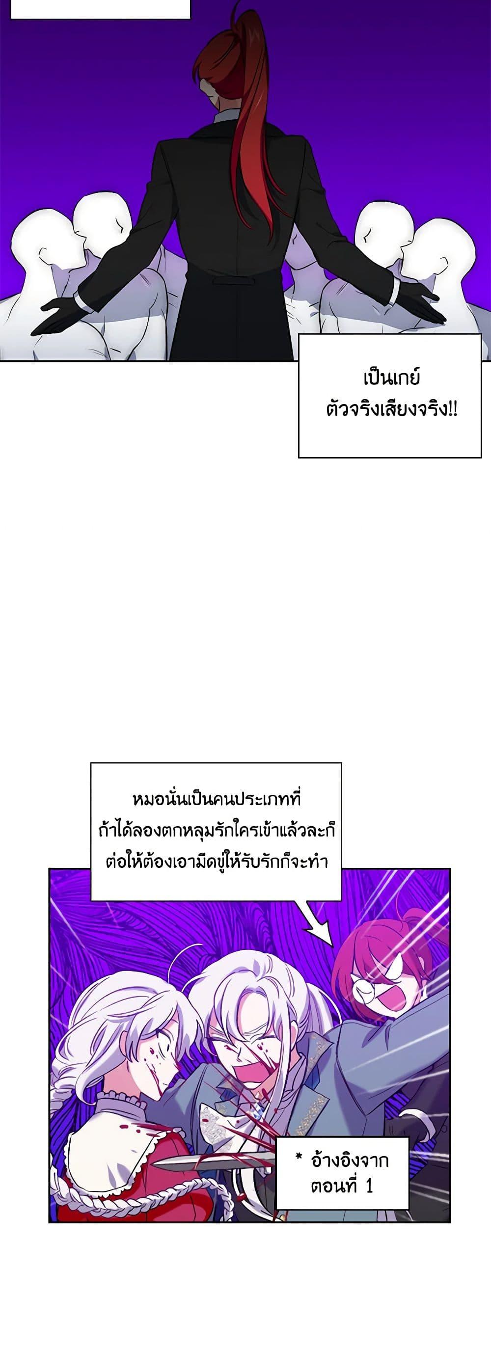 Manga-lc-com อ่านมังงะ อ่านการ์ตูน ออนไลน์ ฟรี Touch My Little Brother and You’re Dead ตอนที่ 1 2 3 4 5 6 7 8 9 10 11 12 13 14 ฟรี ไม่มีโฆษณา Manga-lc - อ่าน มังงะ อ่าน การ์ตูน ออนไลน์ อ่านมังงะ ฟรี