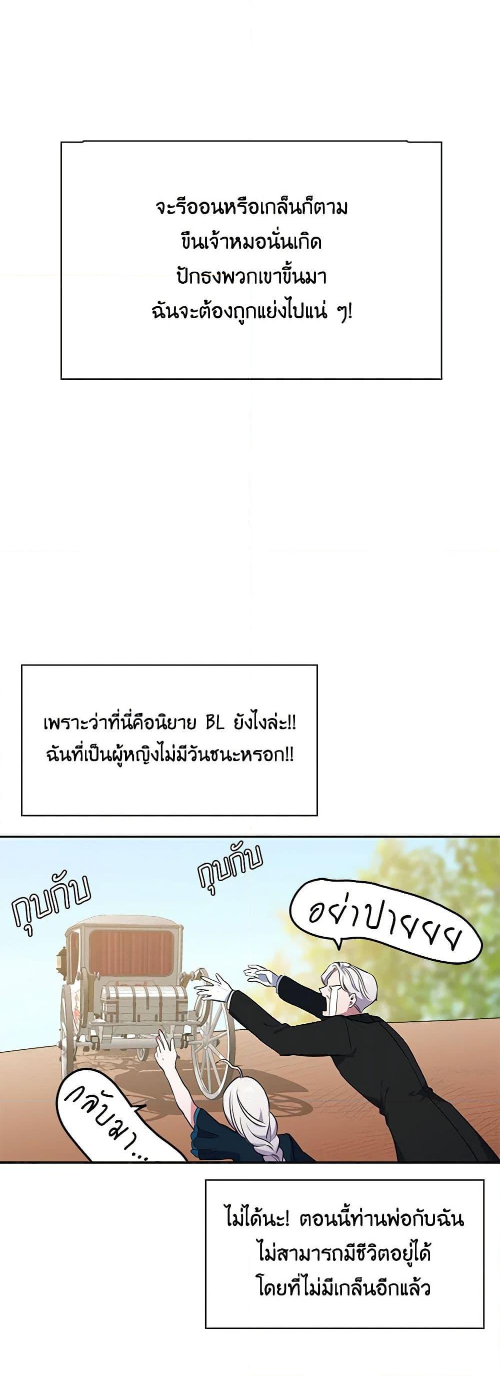 Manga-lc-com อ่านมังงะ อ่านการ์ตูน ออนไลน์ ฟรี Touch My Little Brother and You’re Dead ตอนที่ 1 2 3 4 5 6 7 8 9 10 11 12 13 14 ฟรี ไม่มีโฆษณา Manga-lc - อ่าน มังงะ อ่าน การ์ตูน ออนไลน์ อ่านมังงะ ฟรี