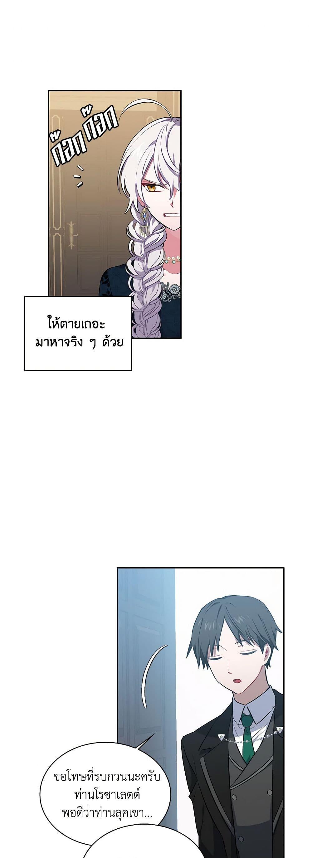 Manga-lc-com อ่านมังงะ อ่านการ์ตูน ออนไลน์ ฟรี Touch My Little Brother and You’re Dead ตอนที่ 1 2 3 4 5 6 7 8 9 10 11 12 13 14 ฟรี ไม่มีโฆษณา Manga-lc - อ่าน มังงะ อ่าน การ์ตูน ออนไลน์ อ่านมังงะ ฟรี