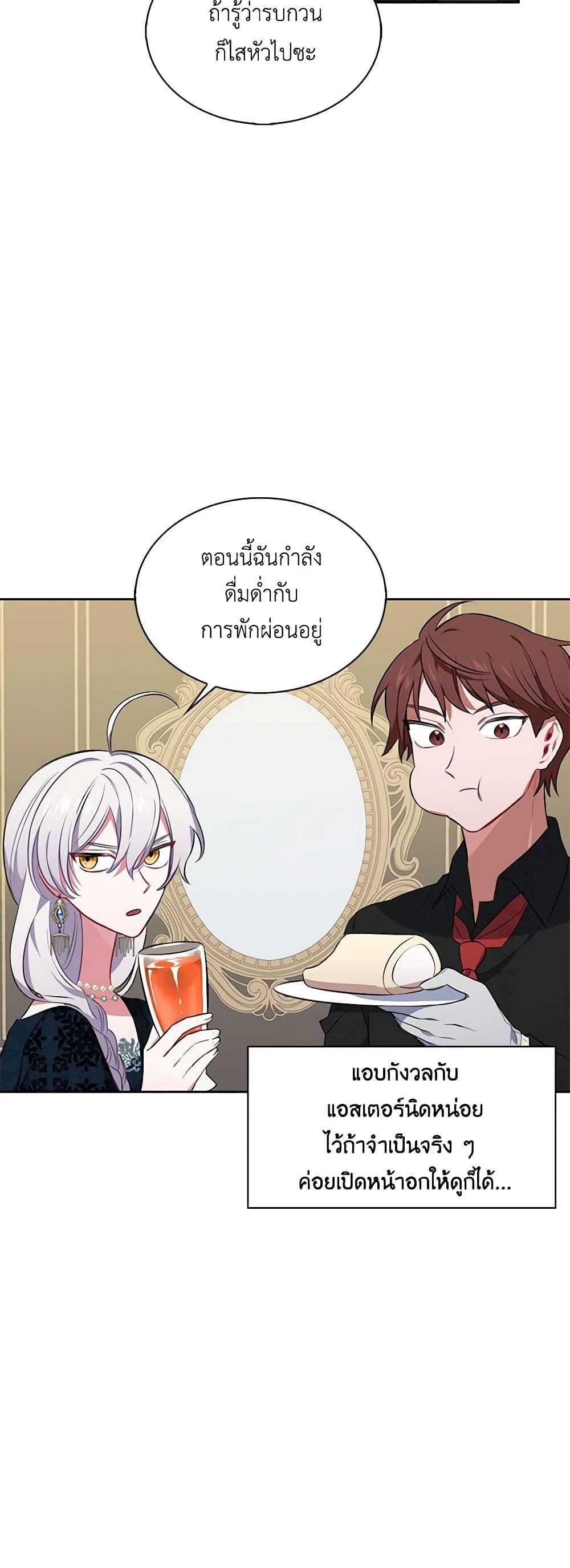 Manga-lc-com อ่านมังงะ อ่านการ์ตูน ออนไลน์ ฟรี Touch My Little Brother and You’re Dead ตอนที่ 1 2 3 4 5 6 7 8 9 10 11 12 13 14 ฟรี ไม่มีโฆษณา Manga-lc - อ่าน มังงะ อ่าน การ์ตูน ออนไลน์ อ่านมังงะ ฟรี
