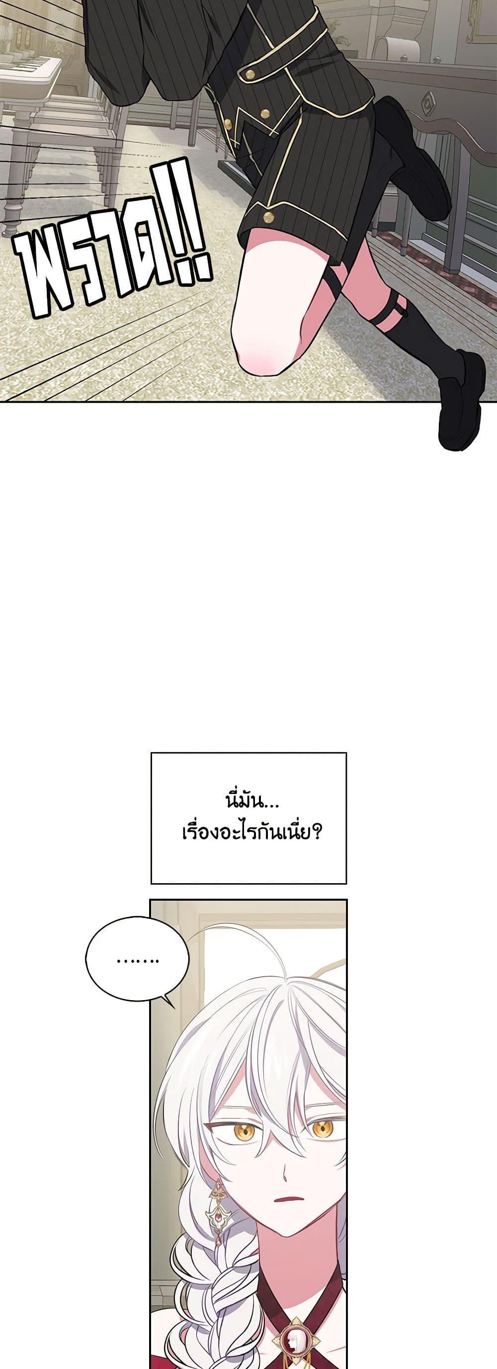 Manga-lc-com อ่านมังงะ อ่านการ์ตูน ออนไลน์ ฟรี Touch My Little Brother and You’re Dead ตอนที่ 1 2 3 4 5 6 7 8 9 10 11 12 13 14 ฟรี ไม่มีโฆษณา Manga-lc - อ่าน มังงะ อ่าน การ์ตูน ออนไลน์ อ่านมังงะ ฟรี