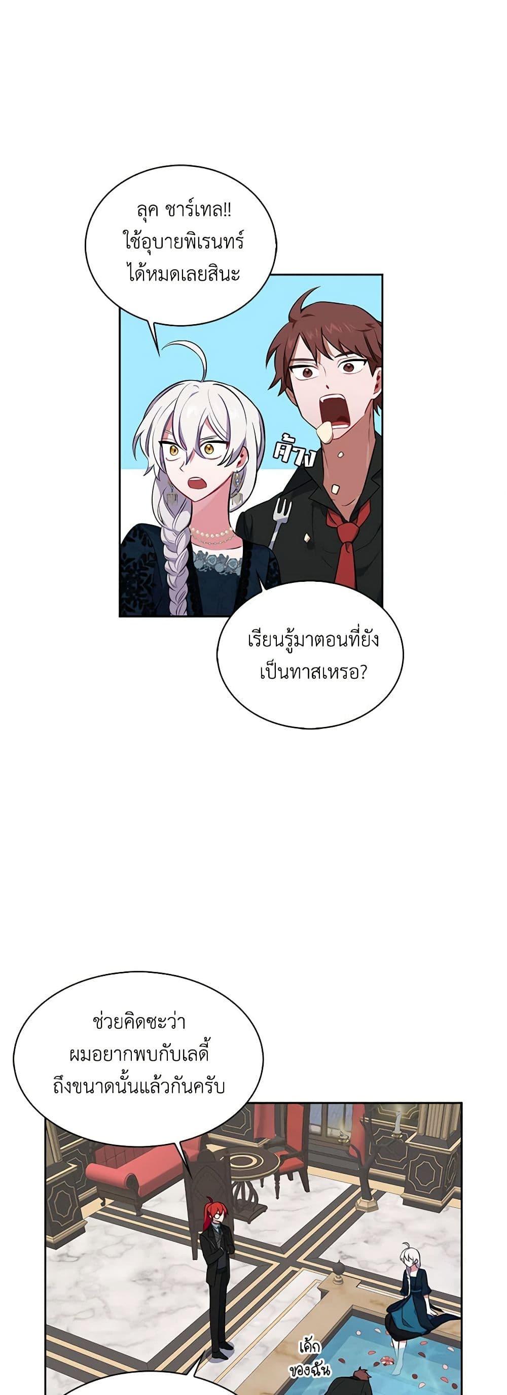 Manga-lc-com อ่านมังงะ อ่านการ์ตูน ออนไลน์ ฟรี Touch My Little Brother and You’re Dead ตอนที่ 1 2 3 4 5 6 7 8 9 10 11 12 13 14 ฟรี ไม่มีโฆษณา Manga-lc - อ่าน มังงะ อ่าน การ์ตูน ออนไลน์ อ่านมังงะ ฟรี