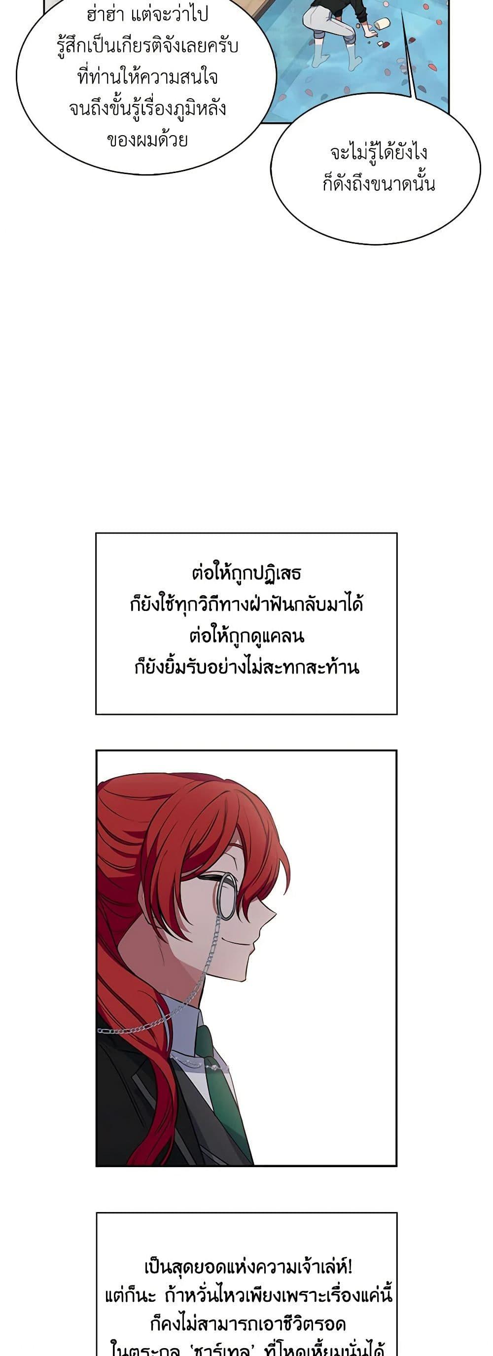 Manga-lc-com อ่านมังงะ อ่านการ์ตูน ออนไลน์ ฟรี Touch My Little Brother and You’re Dead ตอนที่ 1 2 3 4 5 6 7 8 9 10 11 12 13 14 ฟรี ไม่มีโฆษณา Manga-lc - อ่าน มังงะ อ่าน การ์ตูน ออนไลน์ อ่านมังงะ ฟรี