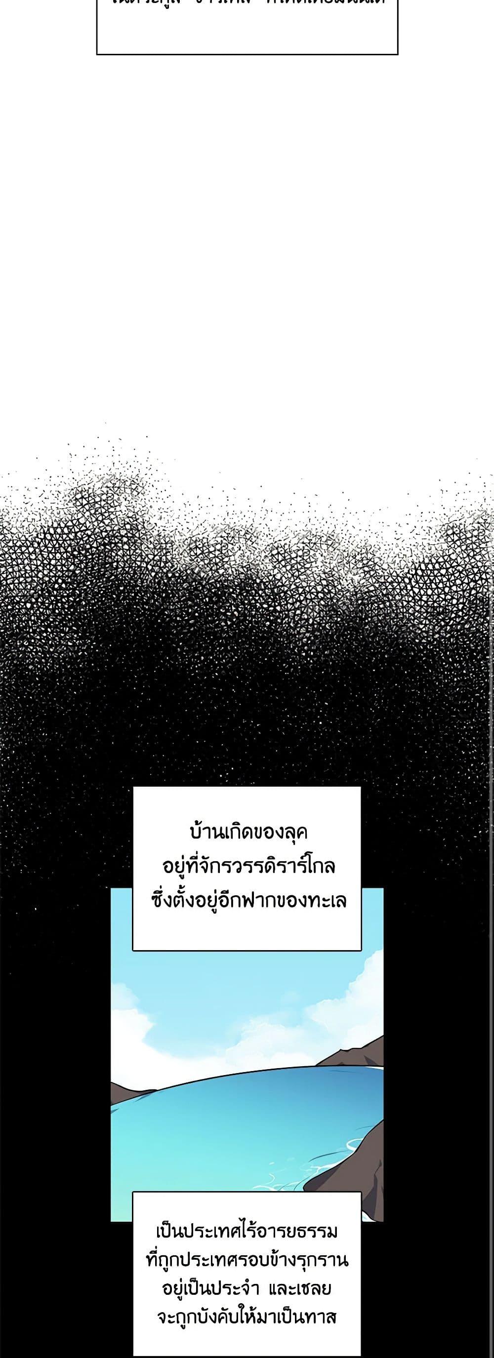 Manga-lc-com อ่านมังงะ อ่านการ์ตูน ออนไลน์ ฟรี Touch My Little Brother and You’re Dead ตอนที่ 1 2 3 4 5 6 7 8 9 10 11 12 13 14 ฟรี ไม่มีโฆษณา Manga-lc - อ่าน มังงะ อ่าน การ์ตูน ออนไลน์ อ่านมังงะ ฟรี
