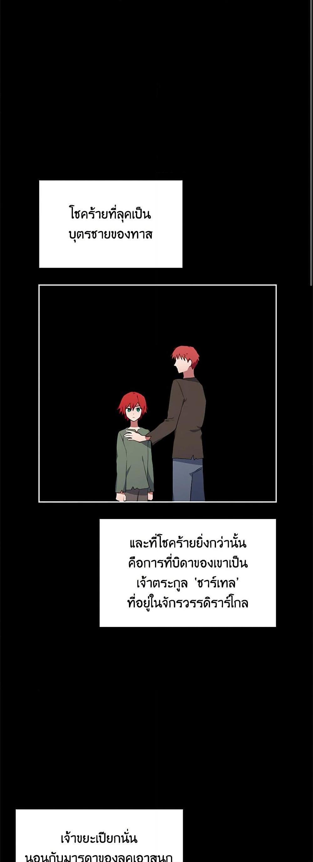 Manga-lc-com อ่านมังงะ อ่านการ์ตูน ออนไลน์ ฟรี Touch My Little Brother and You’re Dead ตอนที่ 1 2 3 4 5 6 7 8 9 10 11 12 13 14 ฟรี ไม่มีโฆษณา Manga-lc - อ่าน มังงะ อ่าน การ์ตูน ออนไลน์ อ่านมังงะ ฟรี