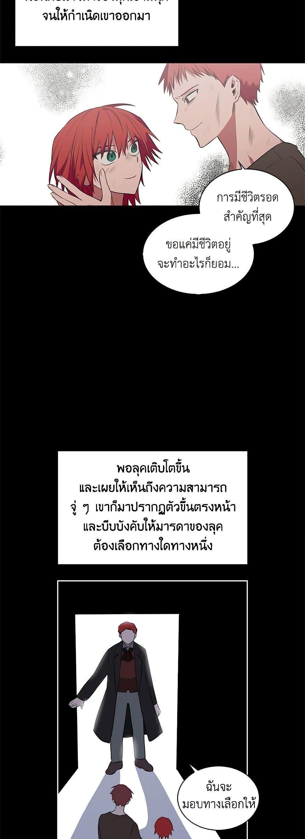 Manga-lc-com อ่านมังงะ อ่านการ์ตูน ออนไลน์ ฟรี Touch My Little Brother and You’re Dead ตอนที่ 1 2 3 4 5 6 7 8 9 10 11 12 13 14 ฟรี ไม่มีโฆษณา Manga-lc - อ่าน มังงะ อ่าน การ์ตูน ออนไลน์ อ่านมังงะ ฟรี
