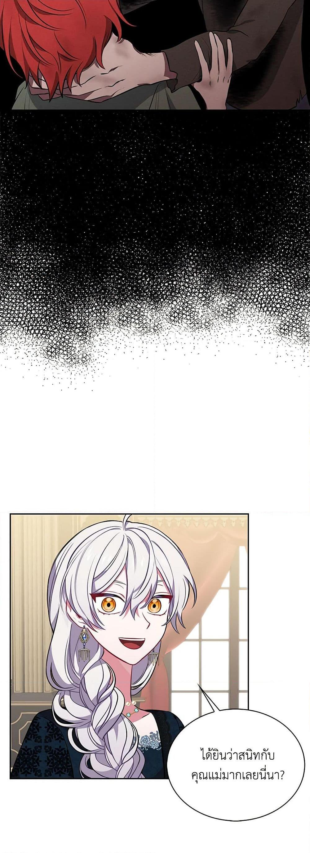 Manga-lc-com อ่านมังงะ อ่านการ์ตูน ออนไลน์ ฟรี Touch My Little Brother and You’re Dead ตอนที่ 1 2 3 4 5 6 7 8 9 10 11 12 13 14 ฟรี ไม่มีโฆษณา Manga-lc - อ่าน มังงะ อ่าน การ์ตูน ออนไลน์ อ่านมังงะ ฟรี