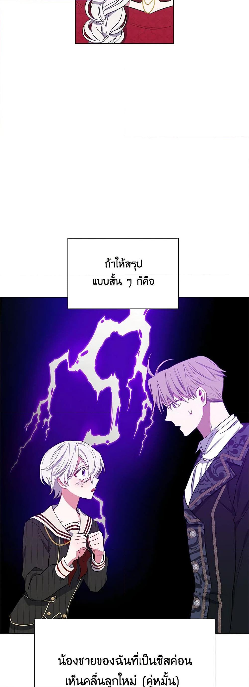 Manga-lc-com อ่านมังงะ อ่านการ์ตูน ออนไลน์ ฟรี Touch My Little Brother and You’re Dead ตอนที่ 1 2 3 4 5 6 7 8 9 10 11 12 13 14 ฟรี ไม่มีโฆษณา Manga-lc - อ่าน มังงะ อ่าน การ์ตูน ออนไลน์ อ่านมังงะ ฟรี