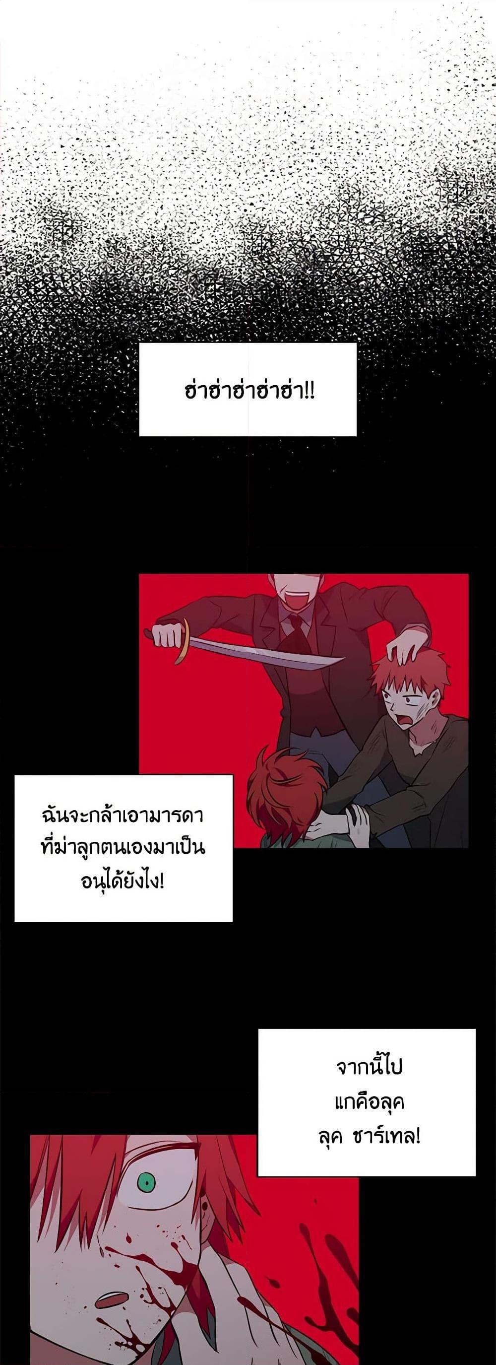 Manga-lc-com อ่านมังงะ อ่านการ์ตูน ออนไลน์ ฟรี Touch My Little Brother and You’re Dead ตอนที่ 1 2 3 4 5 6 7 8 9 10 11 12 13 14 ฟรี ไม่มีโฆษณา Manga-lc - อ่าน มังงะ อ่าน การ์ตูน ออนไลน์ อ่านมังงะ ฟรี