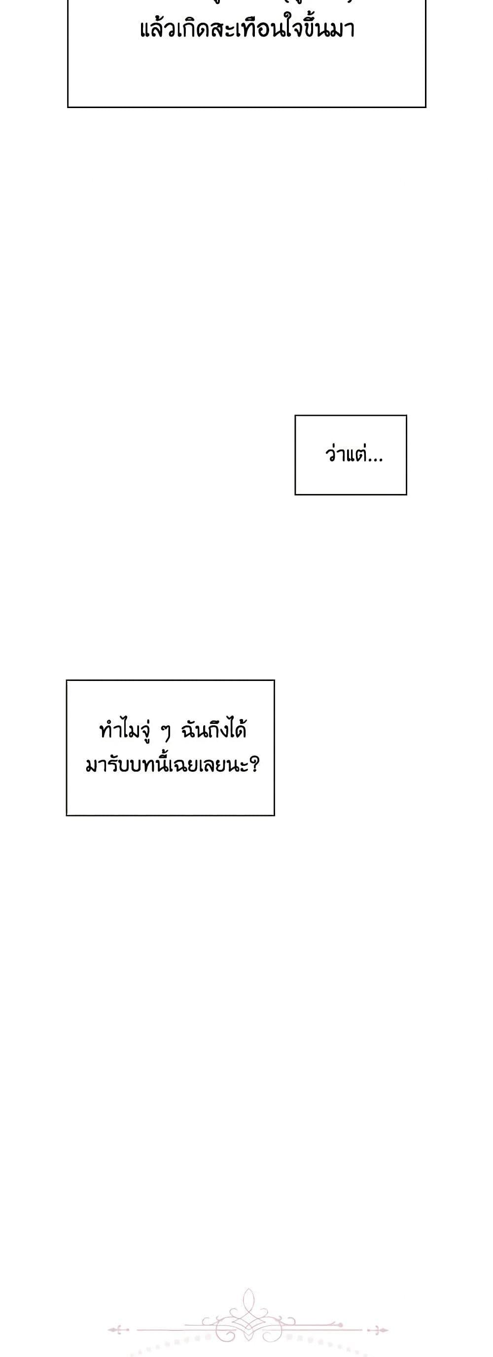 Manga-lc-com อ่านมังงะ อ่านการ์ตูน ออนไลน์ ฟรี Touch My Little Brother and You’re Dead ตอนที่ 1 2 3 4 5 6 7 8 9 10 11 12 13 14 ฟรี ไม่มีโฆษณา Manga-lc - อ่าน มังงะ อ่าน การ์ตูน ออนไลน์ อ่านมังงะ ฟรี