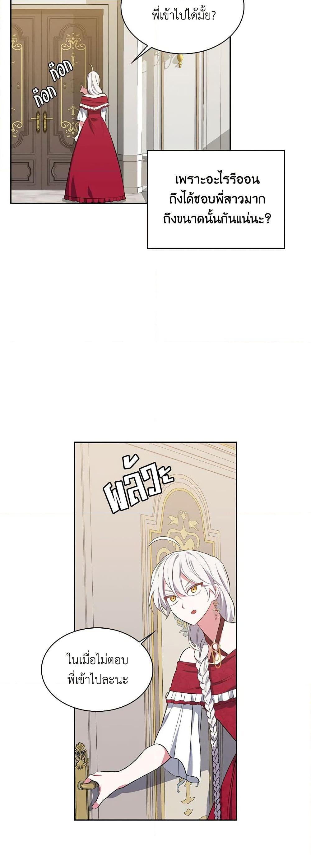 Manga-lc-com อ่านมังงะ อ่านการ์ตูน ออนไลน์ ฟรี Touch My Little Brother and You’re Dead ตอนที่ 1 2 3 4 5 6 7 8 9 10 11 12 13 14 ฟรี ไม่มีโฆษณา Manga-lc - อ่าน มังงะ อ่าน การ์ตูน ออนไลน์ อ่านมังงะ ฟรี