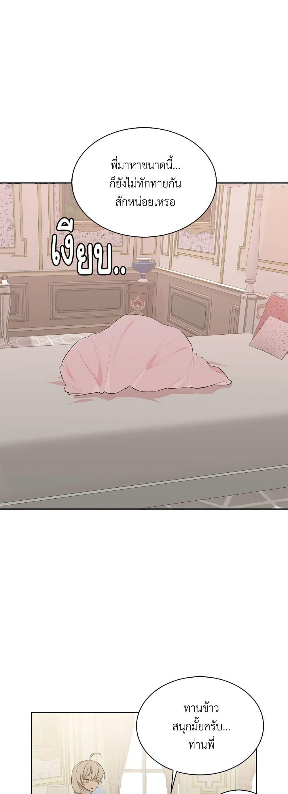 Manga-lc-com อ่านมังงะ อ่านการ์ตูน ออนไลน์ ฟรี Touch My Little Brother and You’re Dead ตอนที่ 1 2 3 4 5 6 7 8 9 10 11 12 13 14 ฟรี ไม่มีโฆษณา Manga-lc - อ่าน มังงะ อ่าน การ์ตูน ออนไลน์ อ่านมังงะ ฟรี