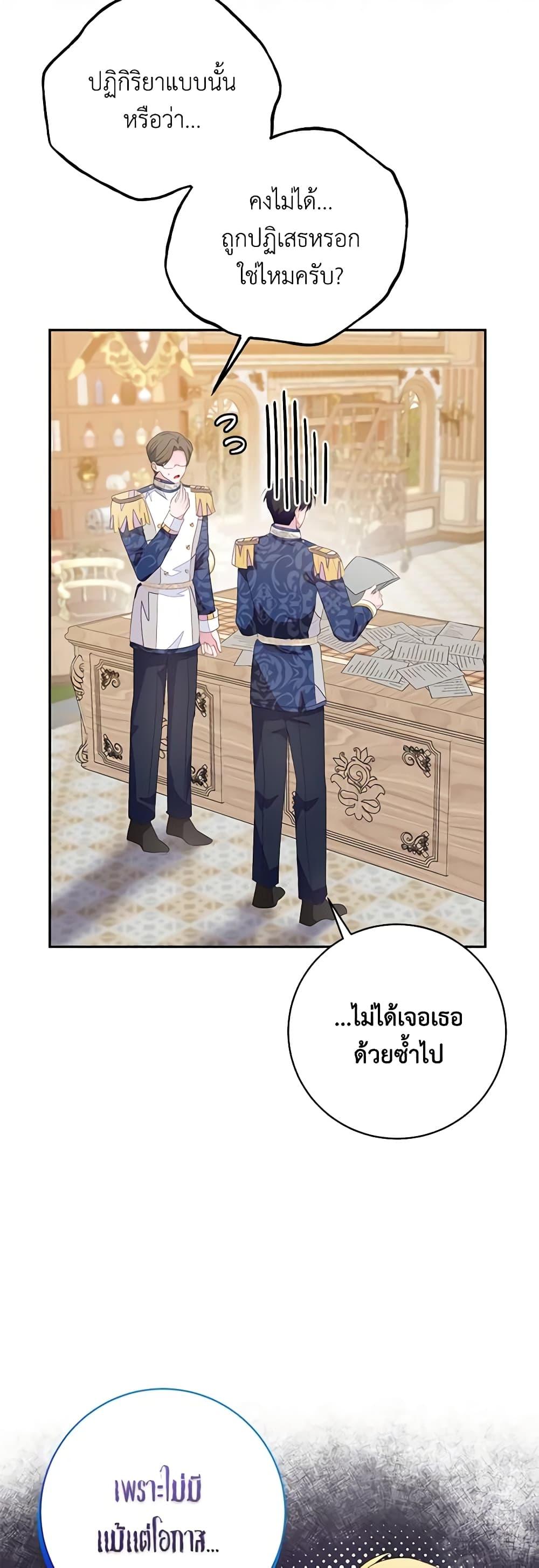 Manga-lc-com อ่านมังงะ อ่านการ์ตูน ออนไลน์ ฟรี The Bad Ending Of The Otome Game ตอนที่ 1 2 3 4 5 6 7 8 9 10 11 12 13 14 ฟรี ไม่มีโฆษณา Manga-lc - อ่าน มังงะ อ่าน การ์ตูน ออนไลน์ อ่านมังงะ ฟรี