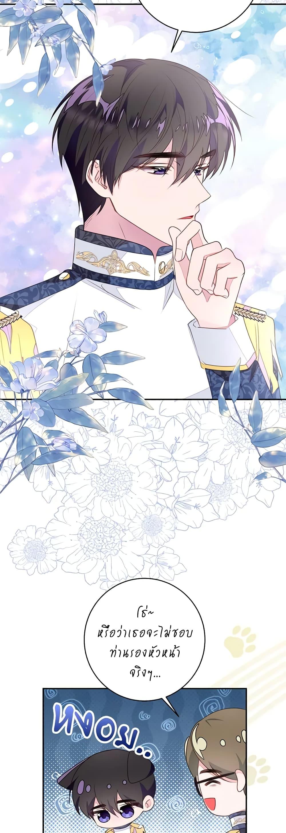 Manga-lc-com อ่านมังงะ อ่านการ์ตูน ออนไลน์ ฟรี The Bad Ending Of The Otome Game ตอนที่ 1 2 3 4 5 6 7 8 9 10 11 12 13 14 ฟรี ไม่มีโฆษณา Manga-lc - อ่าน มังงะ อ่าน การ์ตูน ออนไลน์ อ่านมังงะ ฟรี