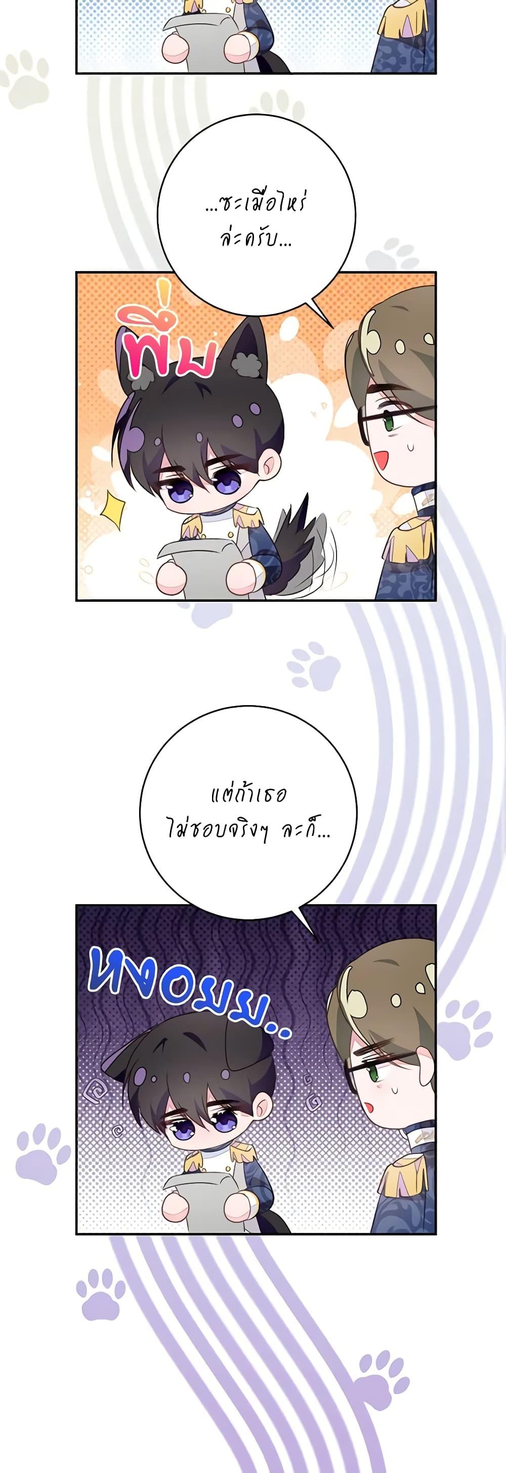 Manga-lc-com อ่านมังงะ อ่านการ์ตูน ออนไลน์ ฟรี The Bad Ending Of The Otome Game ตอนที่ 1 2 3 4 5 6 7 8 9 10 11 12 13 14 ฟรี ไม่มีโฆษณา Manga-lc - อ่าน มังงะ อ่าน การ์ตูน ออนไลน์ อ่านมังงะ ฟรี