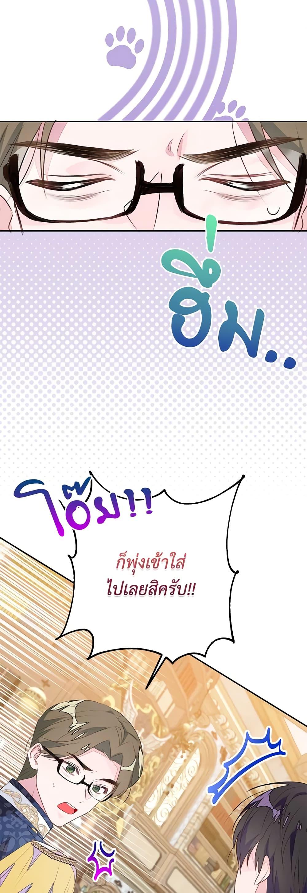 Manga-lc-com อ่านมังงะ อ่านการ์ตูน ออนไลน์ ฟรี The Bad Ending Of The Otome Game ตอนที่ 1 2 3 4 5 6 7 8 9 10 11 12 13 14 ฟรี ไม่มีโฆษณา Manga-lc - อ่าน มังงะ อ่าน การ์ตูน ออนไลน์ อ่านมังงะ ฟรี