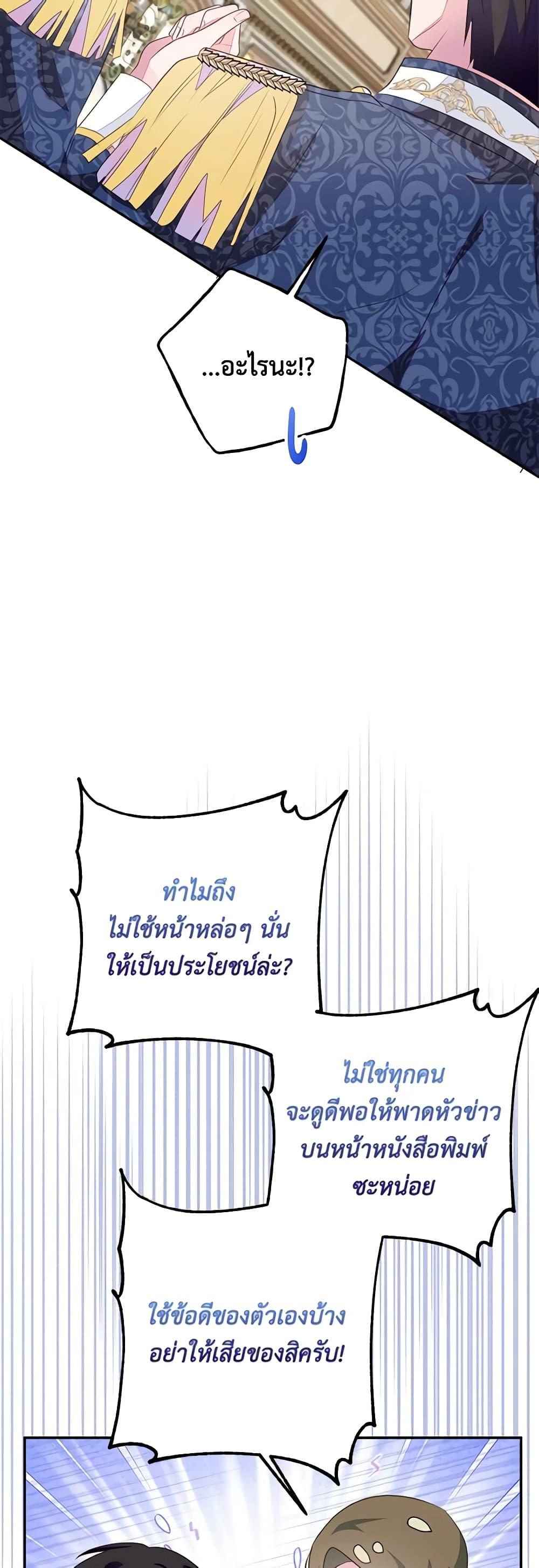 Manga-lc-com อ่านมังงะ อ่านการ์ตูน ออนไลน์ ฟรี The Bad Ending Of The Otome Game ตอนที่ 1 2 3 4 5 6 7 8 9 10 11 12 13 14 ฟรี ไม่มีโฆษณา Manga-lc - อ่าน มังงะ อ่าน การ์ตูน ออนไลน์ อ่านมังงะ ฟรี