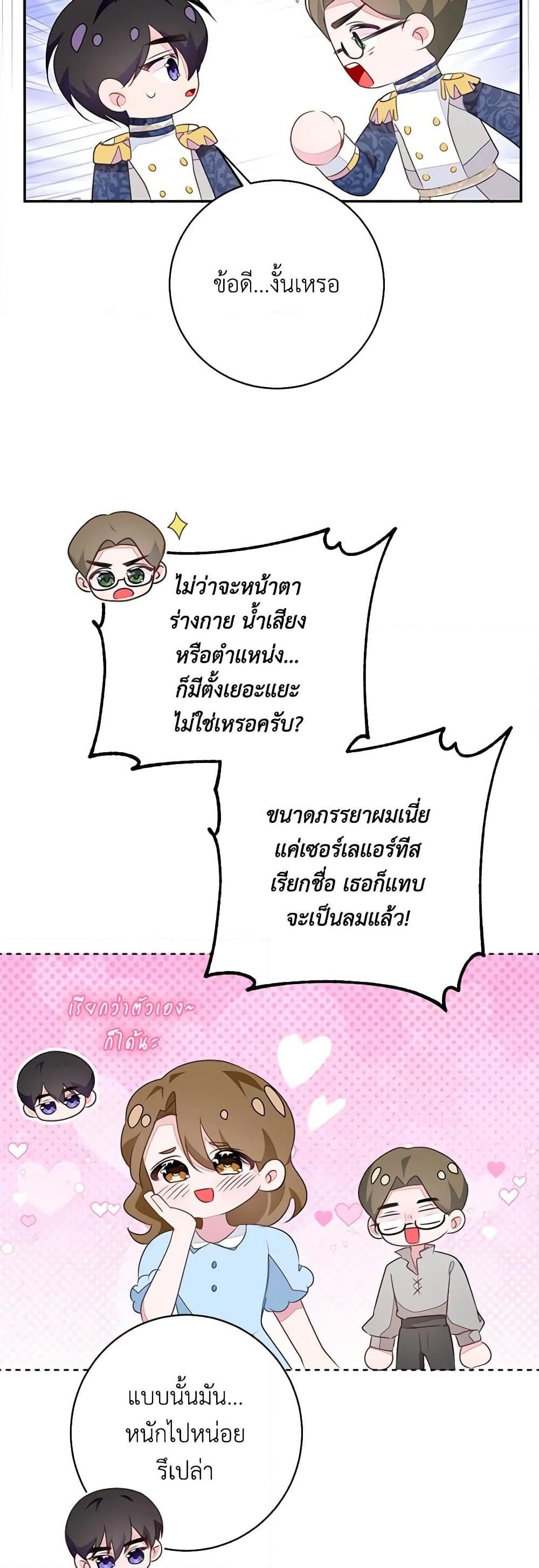 Manga-lc-com อ่านมังงะ อ่านการ์ตูน ออนไลน์ ฟรี The Bad Ending Of The Otome Game ตอนที่ 1 2 3 4 5 6 7 8 9 10 11 12 13 14 ฟรี ไม่มีโฆษณา Manga-lc - อ่าน มังงะ อ่าน การ์ตูน ออนไลน์ อ่านมังงะ ฟรี