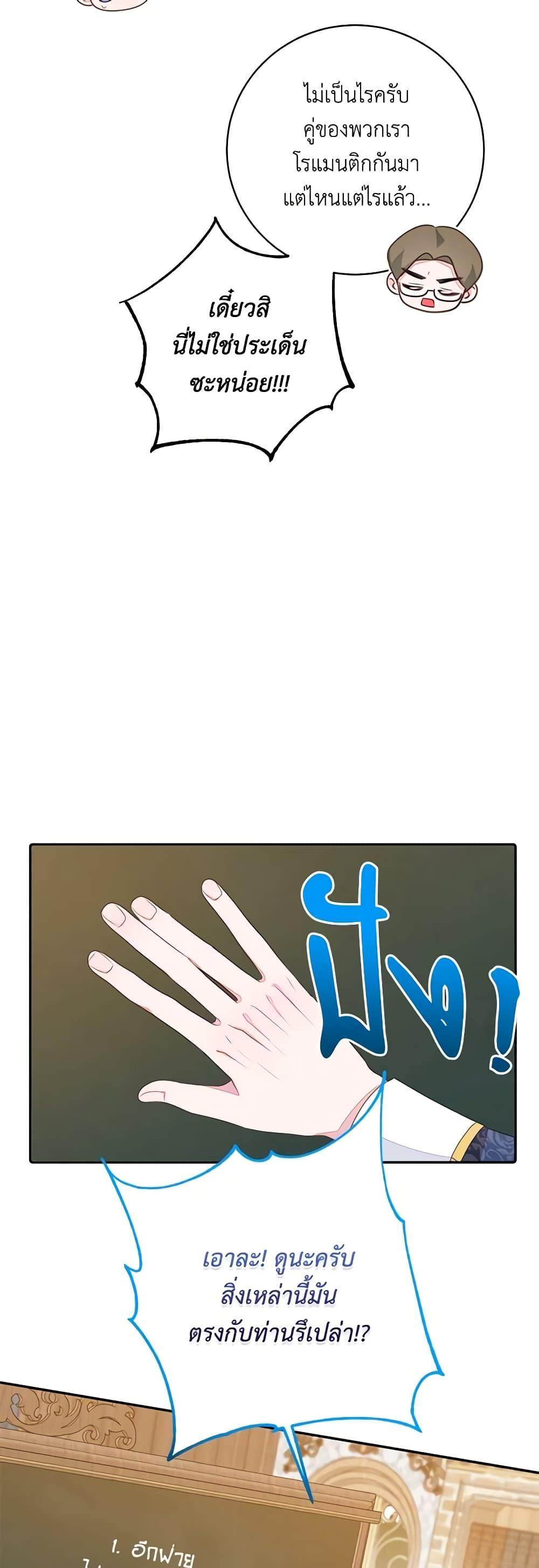 Manga-lc-com อ่านมังงะ อ่านการ์ตูน ออนไลน์ ฟรี The Bad Ending Of The Otome Game ตอนที่ 1 2 3 4 5 6 7 8 9 10 11 12 13 14 ฟรี ไม่มีโฆษณา Manga-lc - อ่าน มังงะ อ่าน การ์ตูน ออนไลน์ อ่านมังงะ ฟรี