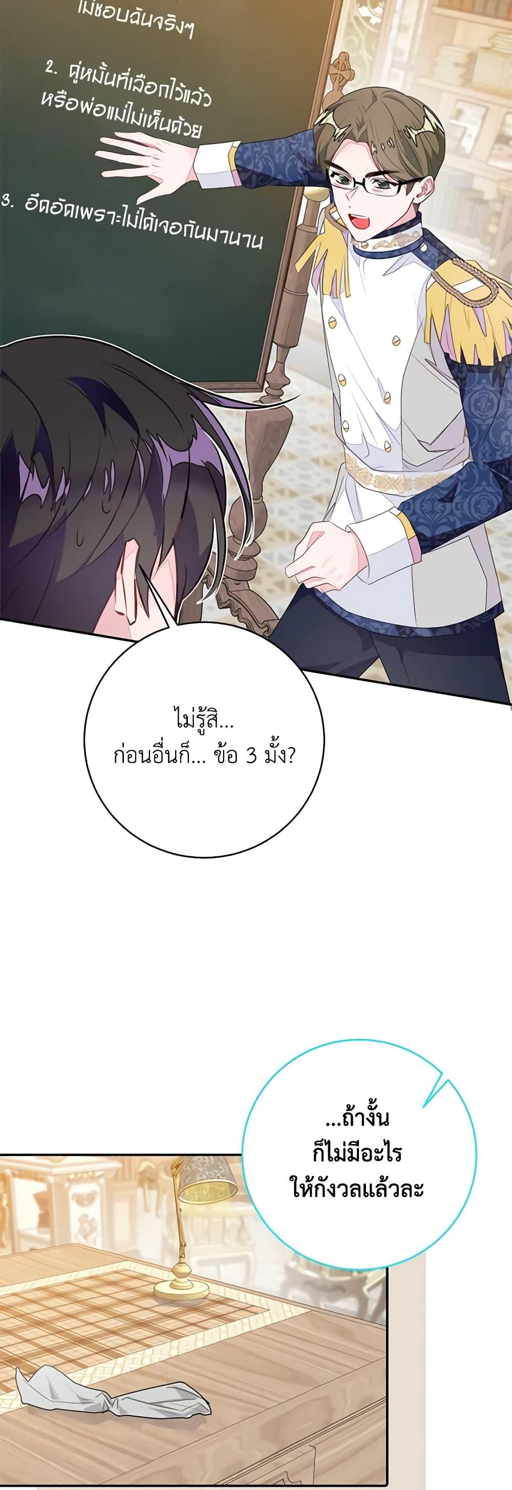 Manga-lc-com อ่านมังงะ อ่านการ์ตูน ออนไลน์ ฟรี The Bad Ending Of The Otome Game ตอนที่ 1 2 3 4 5 6 7 8 9 10 11 12 13 14 ฟรี ไม่มีโฆษณา Manga-lc - อ่าน มังงะ อ่าน การ์ตูน ออนไลน์ อ่านมังงะ ฟรี