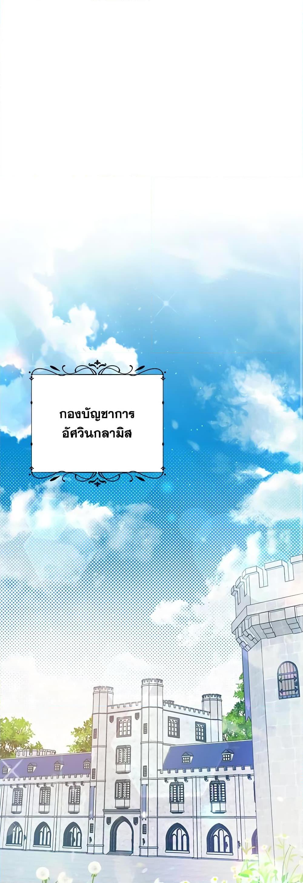 Manga-lc-com อ่านมังงะ อ่านการ์ตูน ออนไลน์ ฟรี The Bad Ending Of The Otome Game ตอนที่ 1 2 3 4 5 6 7 8 9 10 11 12 13 14 ฟรี ไม่มีโฆษณา Manga-lc - อ่าน มังงะ อ่าน การ์ตูน ออนไลน์ อ่านมังงะ ฟรี