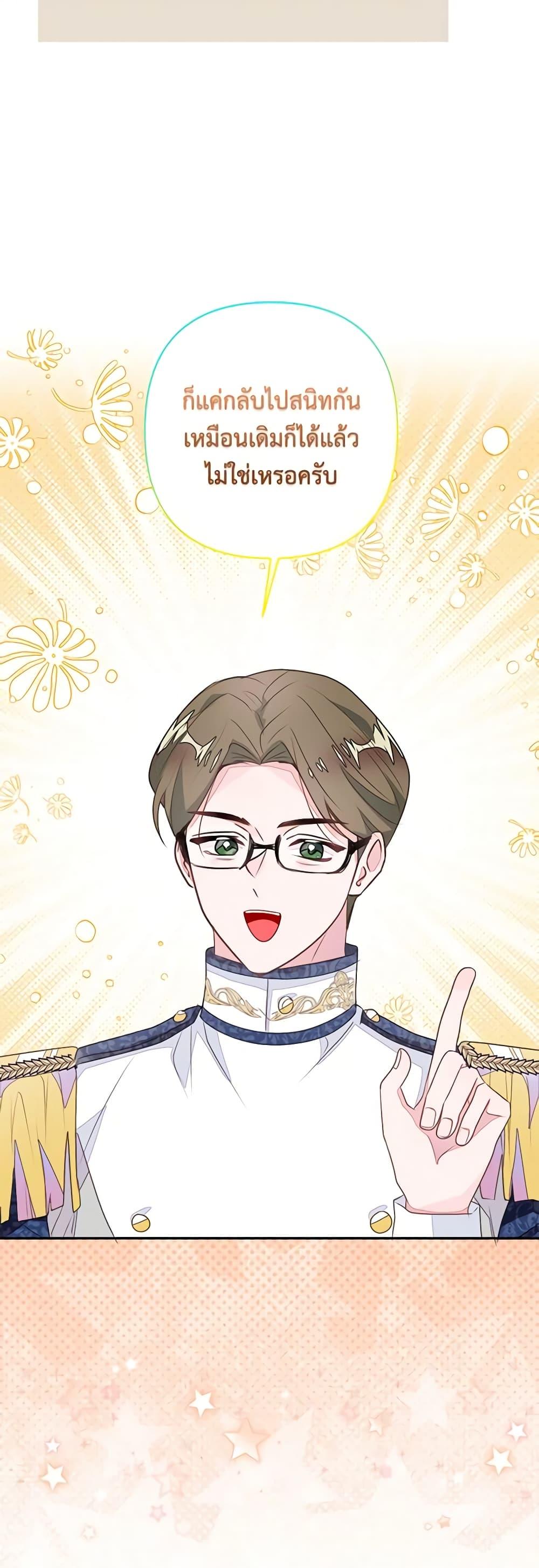 Manga-lc-com อ่านมังงะ อ่านการ์ตูน ออนไลน์ ฟรี The Bad Ending Of The Otome Game ตอนที่ 1 2 3 4 5 6 7 8 9 10 11 12 13 14 ฟรี ไม่มีโฆษณา Manga-lc - อ่าน มังงะ อ่าน การ์ตูน ออนไลน์ อ่านมังงะ ฟรี