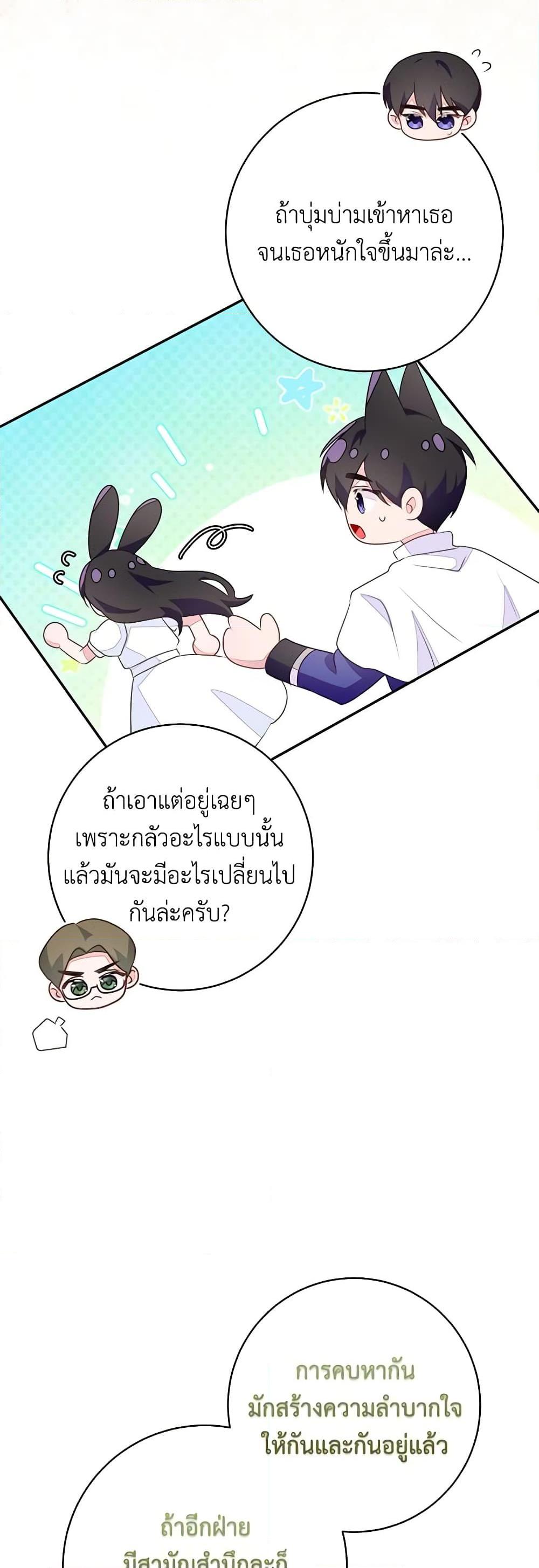 Manga-lc-com อ่านมังงะ อ่านการ์ตูน ออนไลน์ ฟรี The Bad Ending Of The Otome Game ตอนที่ 1 2 3 4 5 6 7 8 9 10 11 12 13 14 ฟรี ไม่มีโฆษณา Manga-lc - อ่าน มังงะ อ่าน การ์ตูน ออนไลน์ อ่านมังงะ ฟรี