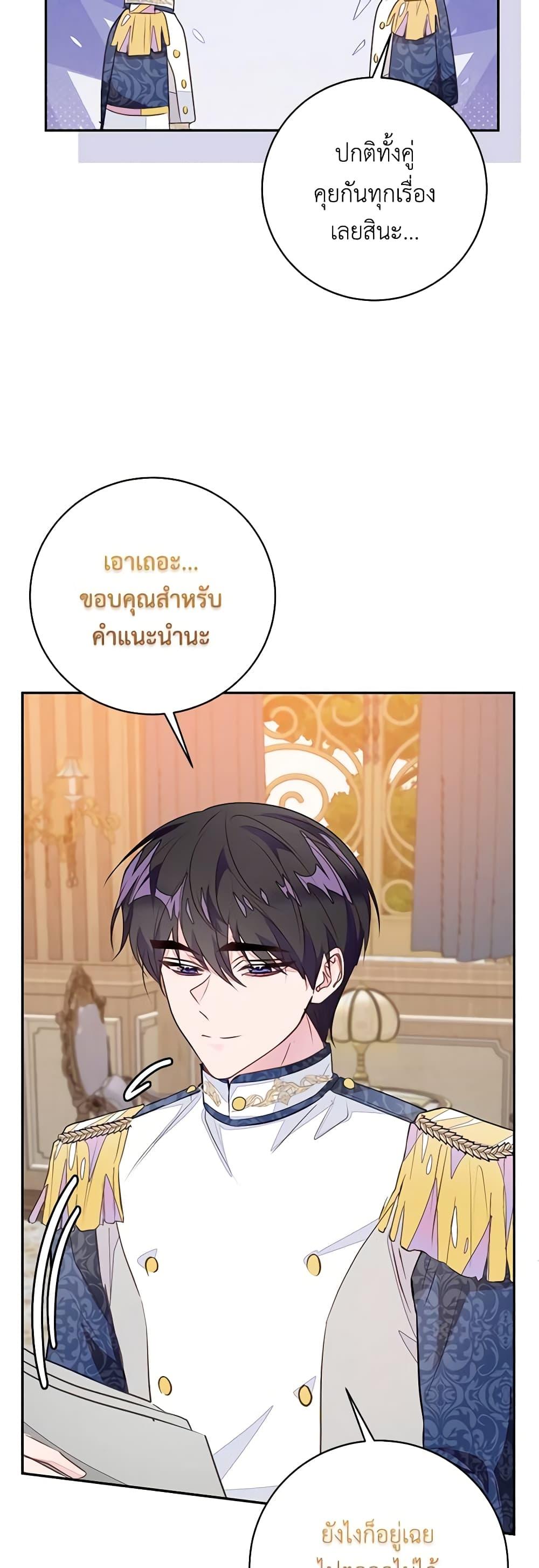 Manga-lc-com อ่านมังงะ อ่านการ์ตูน ออนไลน์ ฟรี The Bad Ending Of The Otome Game ตอนที่ 1 2 3 4 5 6 7 8 9 10 11 12 13 14 ฟรี ไม่มีโฆษณา Manga-lc - อ่าน มังงะ อ่าน การ์ตูน ออนไลน์ อ่านมังงะ ฟรี