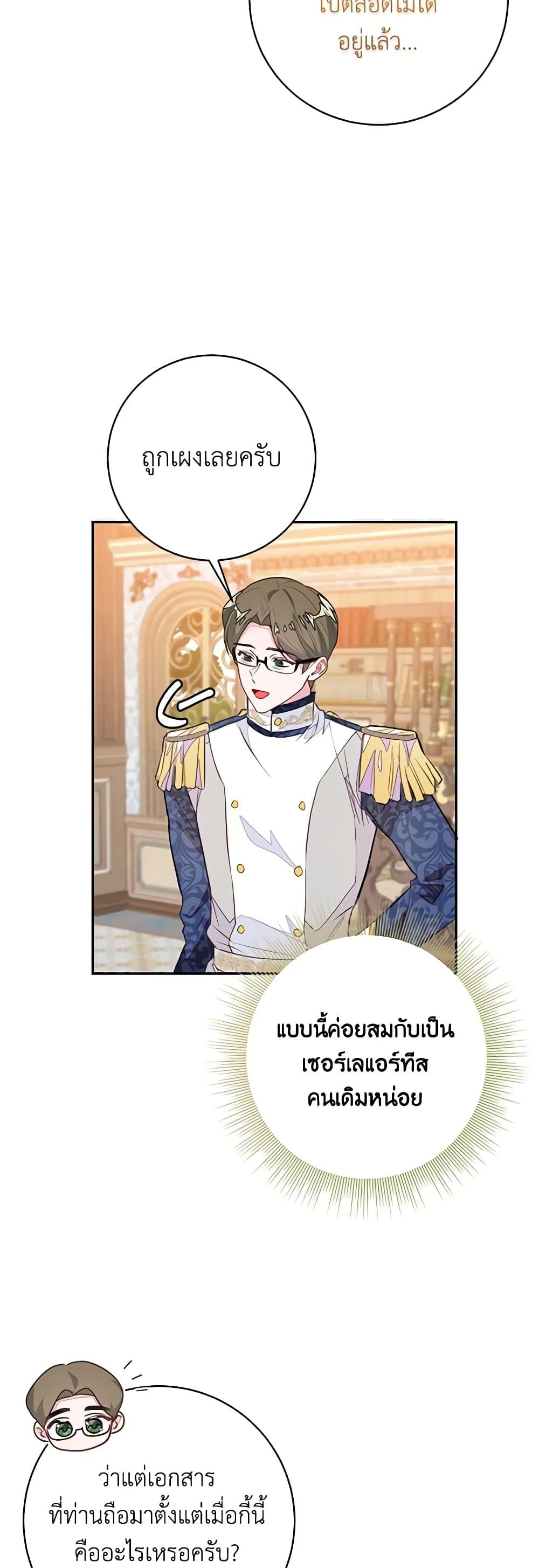 Manga-lc-com อ่านมังงะ อ่านการ์ตูน ออนไลน์ ฟรี The Bad Ending Of The Otome Game ตอนที่ 1 2 3 4 5 6 7 8 9 10 11 12 13 14 ฟรี ไม่มีโฆษณา Manga-lc - อ่าน มังงะ อ่าน การ์ตูน ออนไลน์ อ่านมังงะ ฟรี